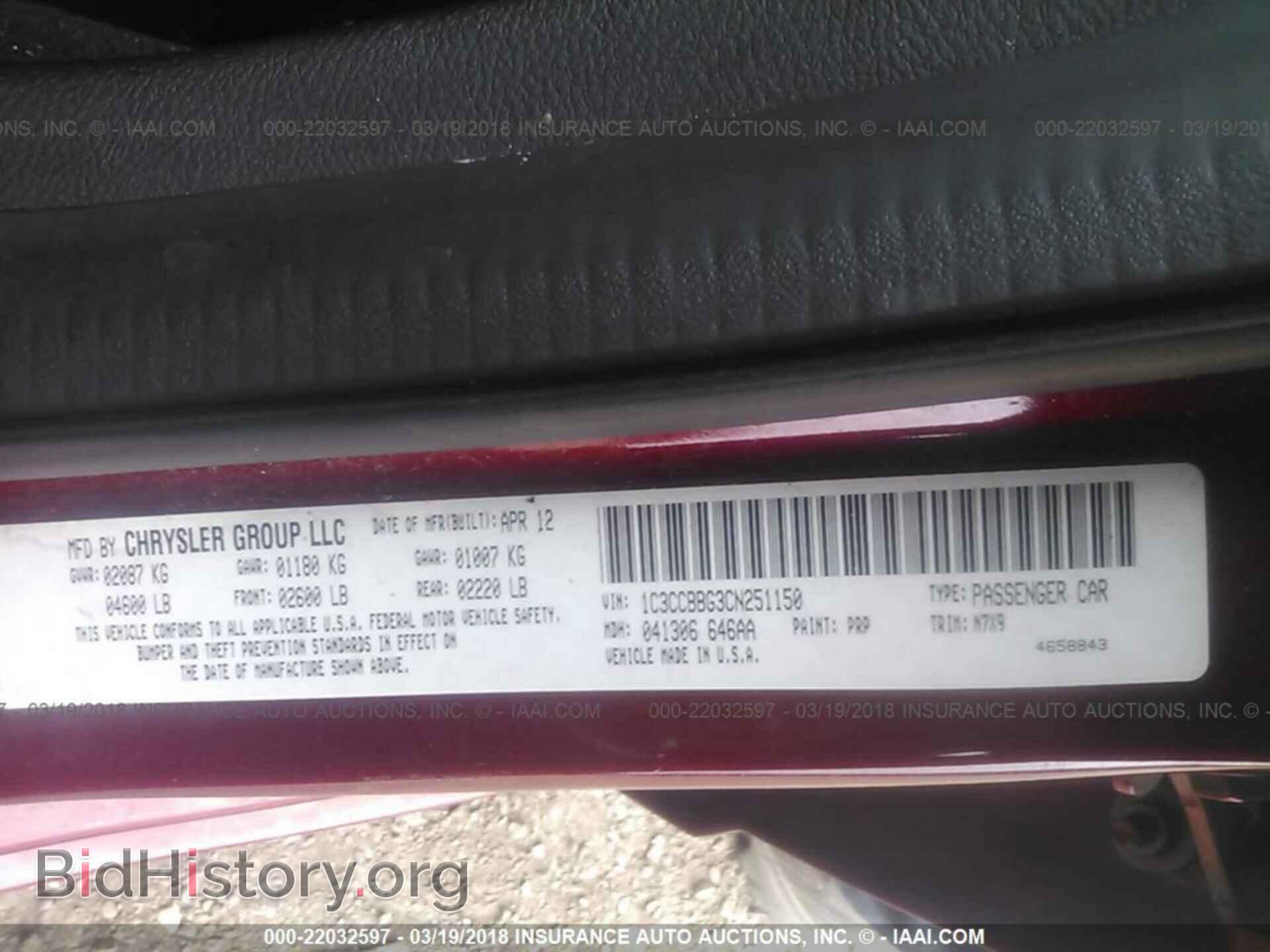 2012 Chrysler 200 - VIN: 1C3CCBBG3CN251150 - Фото 9