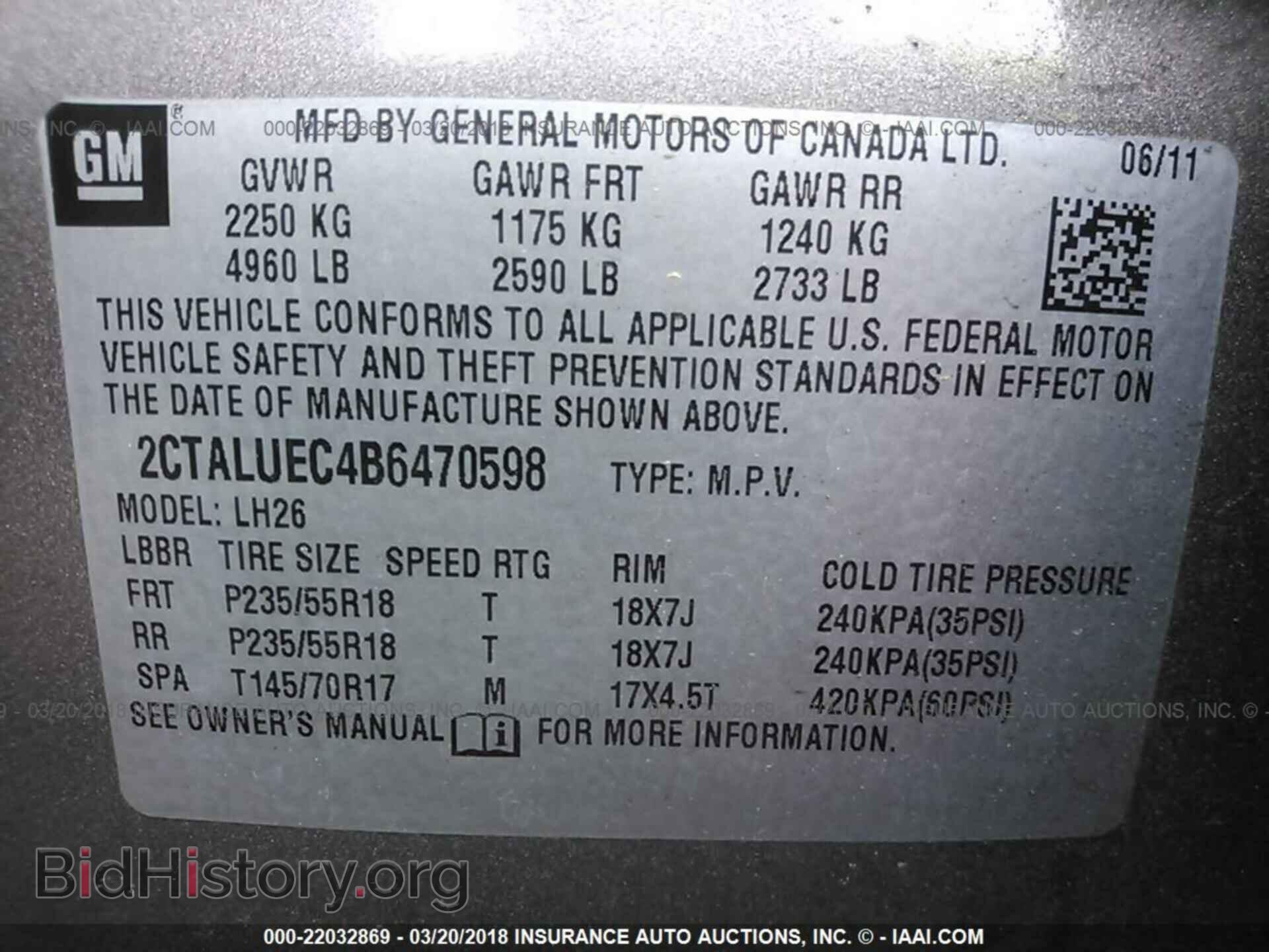 2011 Gmc Terrain - VIN: 2CTALUEC4B6470598 - Фото 9