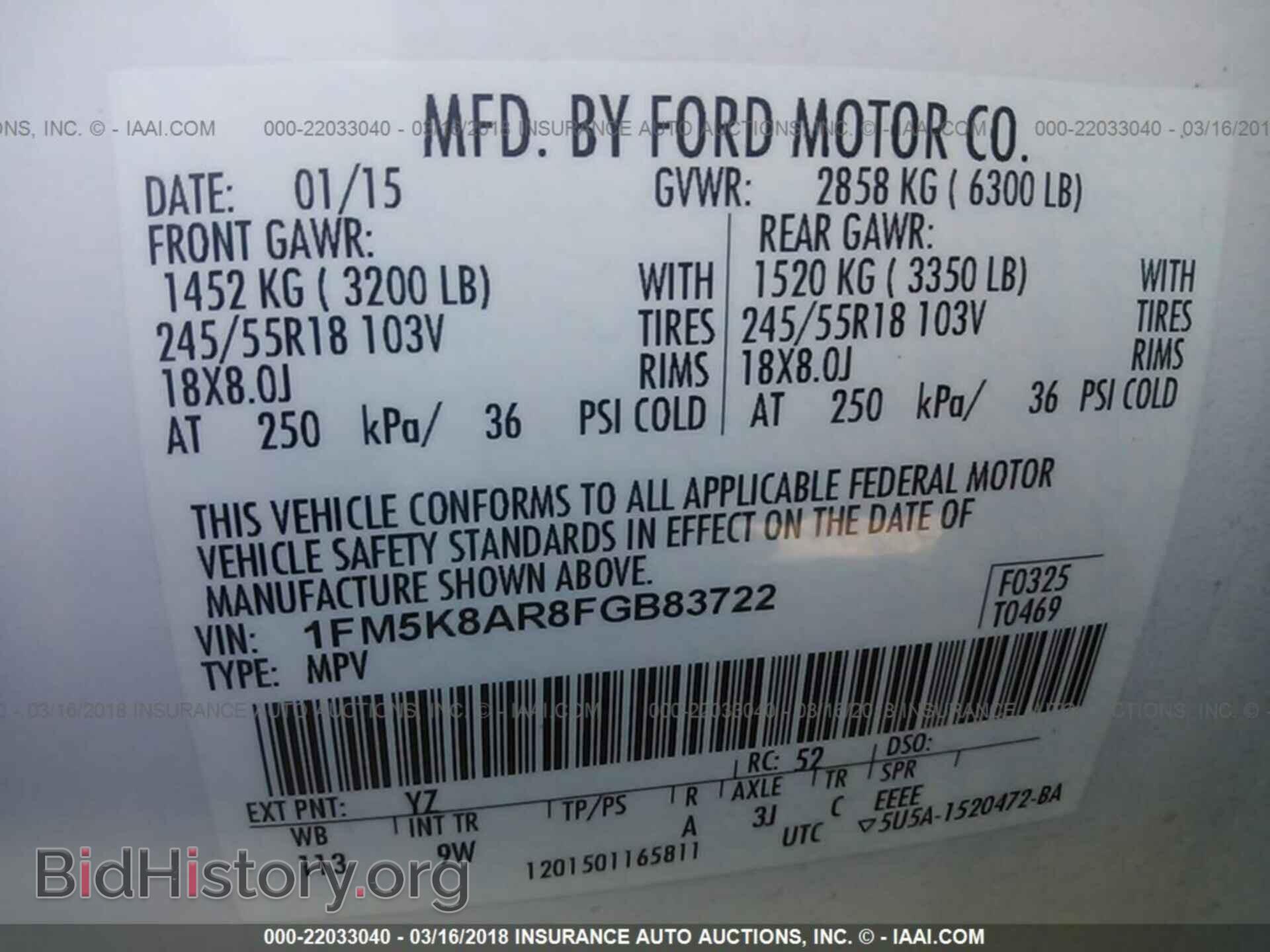 2015 Ford Explorer - VIN: 1FM5K8AR8FGB83722 - Фото 9