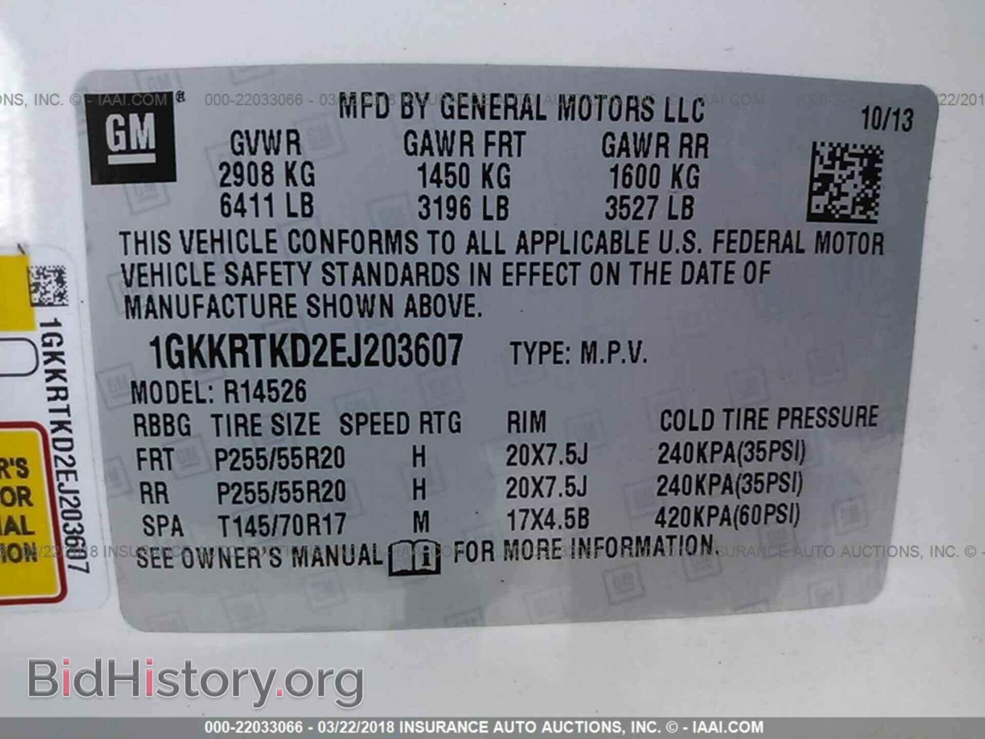 2014 Gmc Acadia - VIN: 1GKKRTKD2EJ203607 - Photo 9