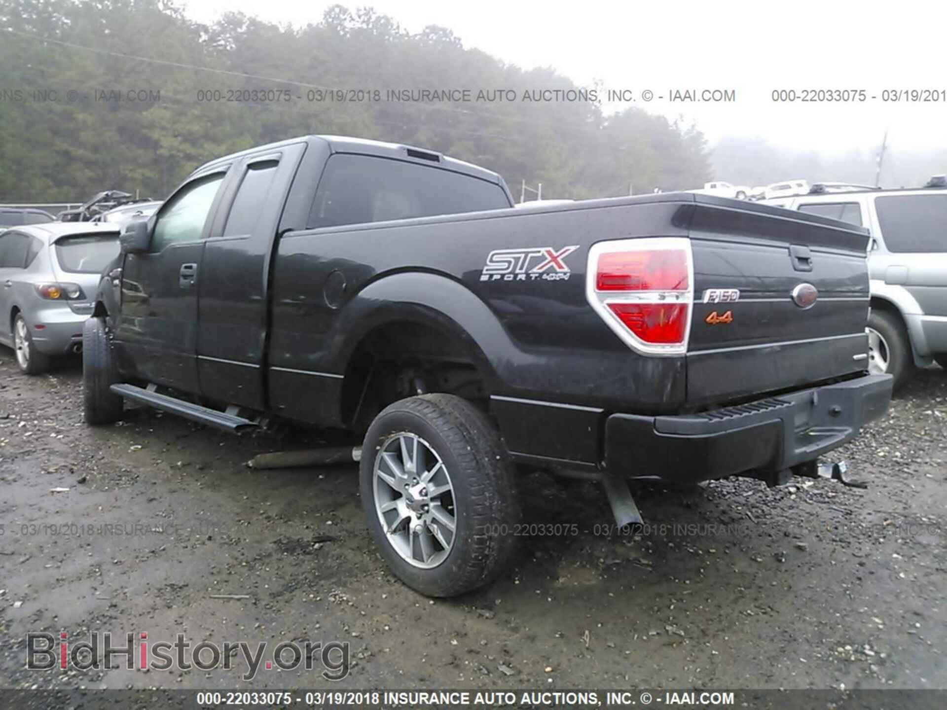 2014 Ford F150 - VIN: 1FTFX1EF8EKE50046 - Фото 3