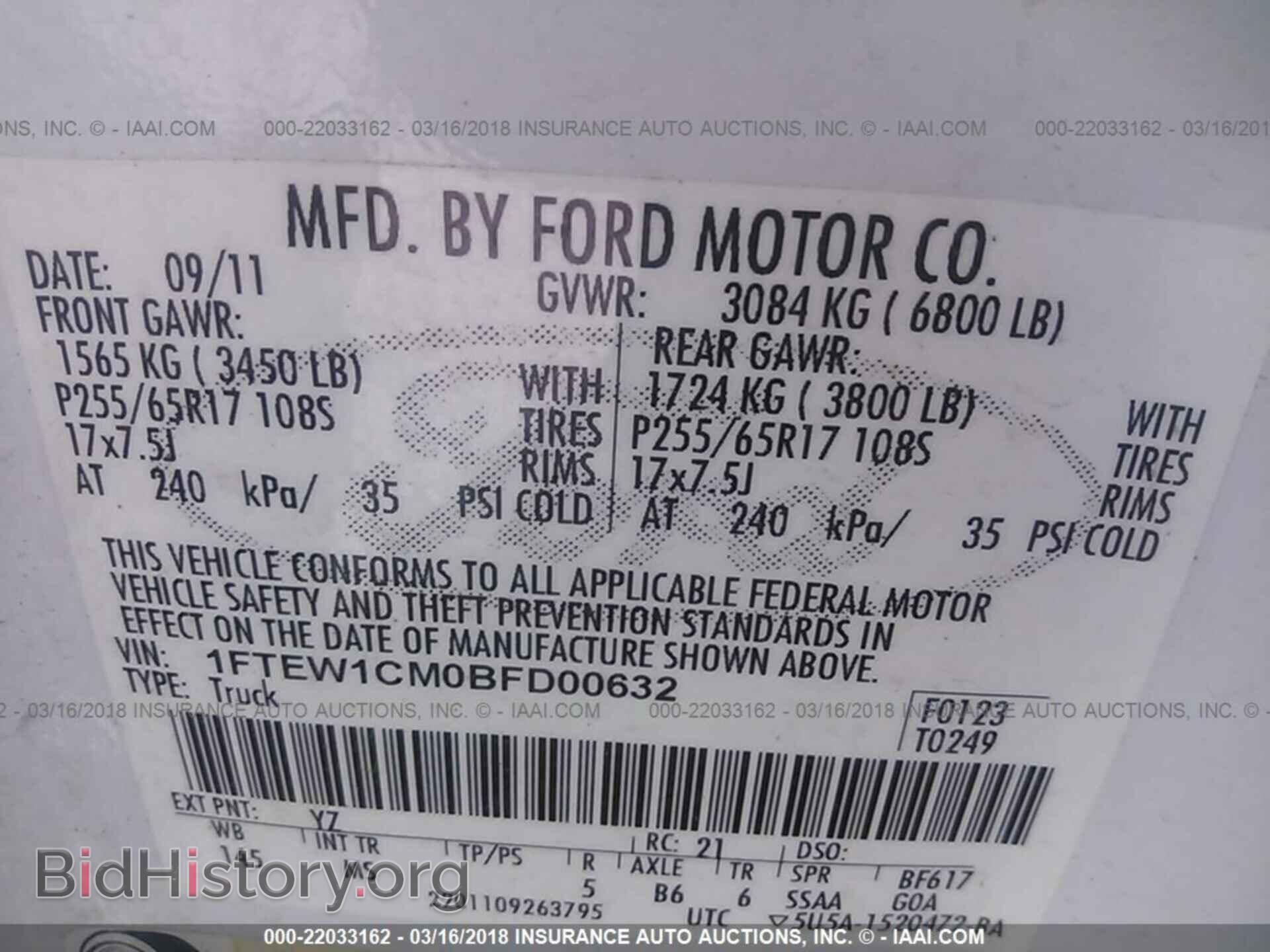 2011 Ford F150 - VIN: 1FTEW1CM0BFD00632 - Фото 9