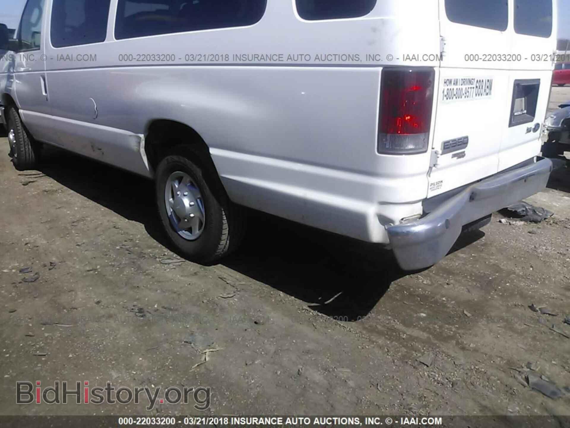 2011 Ford Econoline - VIN: 1FBSS3BL0BDA35407 - Фото 6