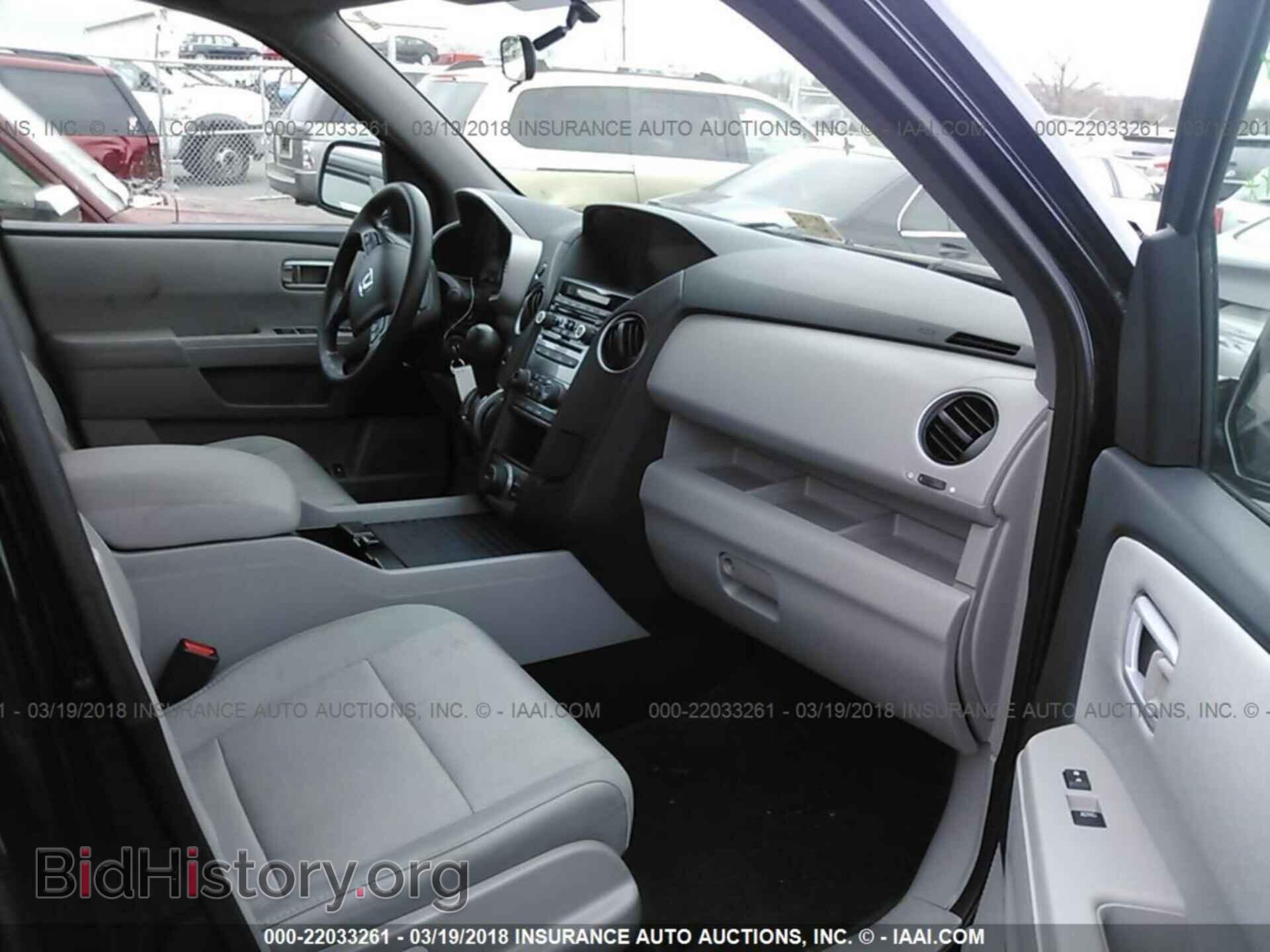 2015 Honda Pilot - VIN: 5FNYF4H32FB025192 - Photo 5