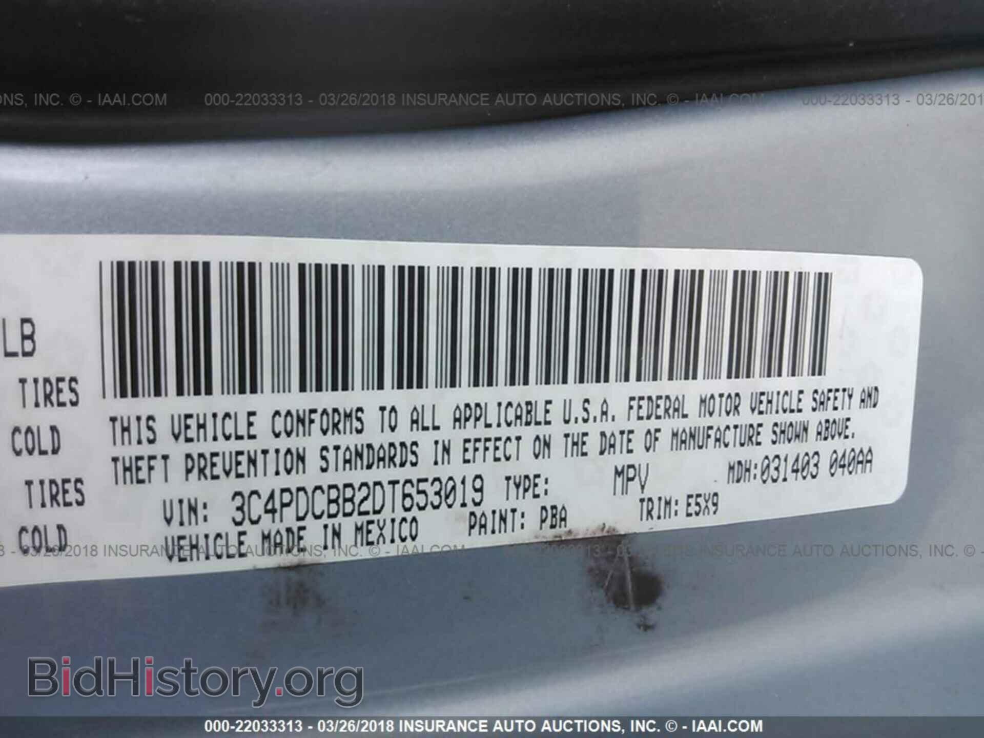 2013 Dodge Journey - VIN: 3C4PDCBB2DT653019 - Фото 9