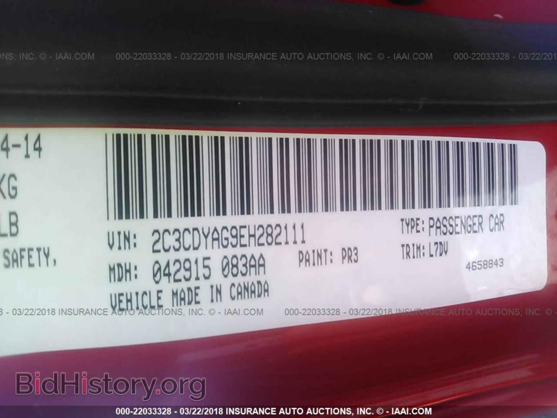 2014 Dodge Challenger - VIN: 2C3CDYAG9EH282111 - Photo 9