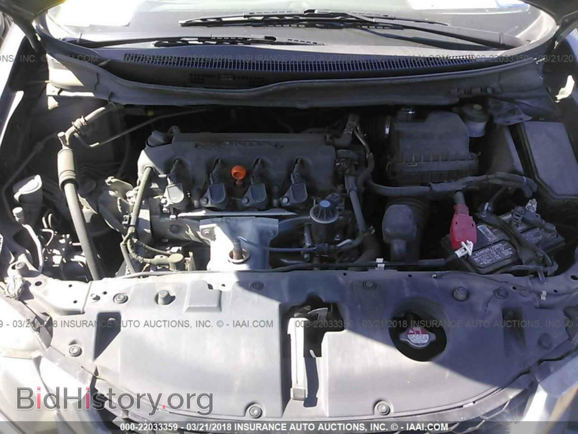 2014 Honda Civic - VIN: 19XFB2F84EE032414 - Photo 10