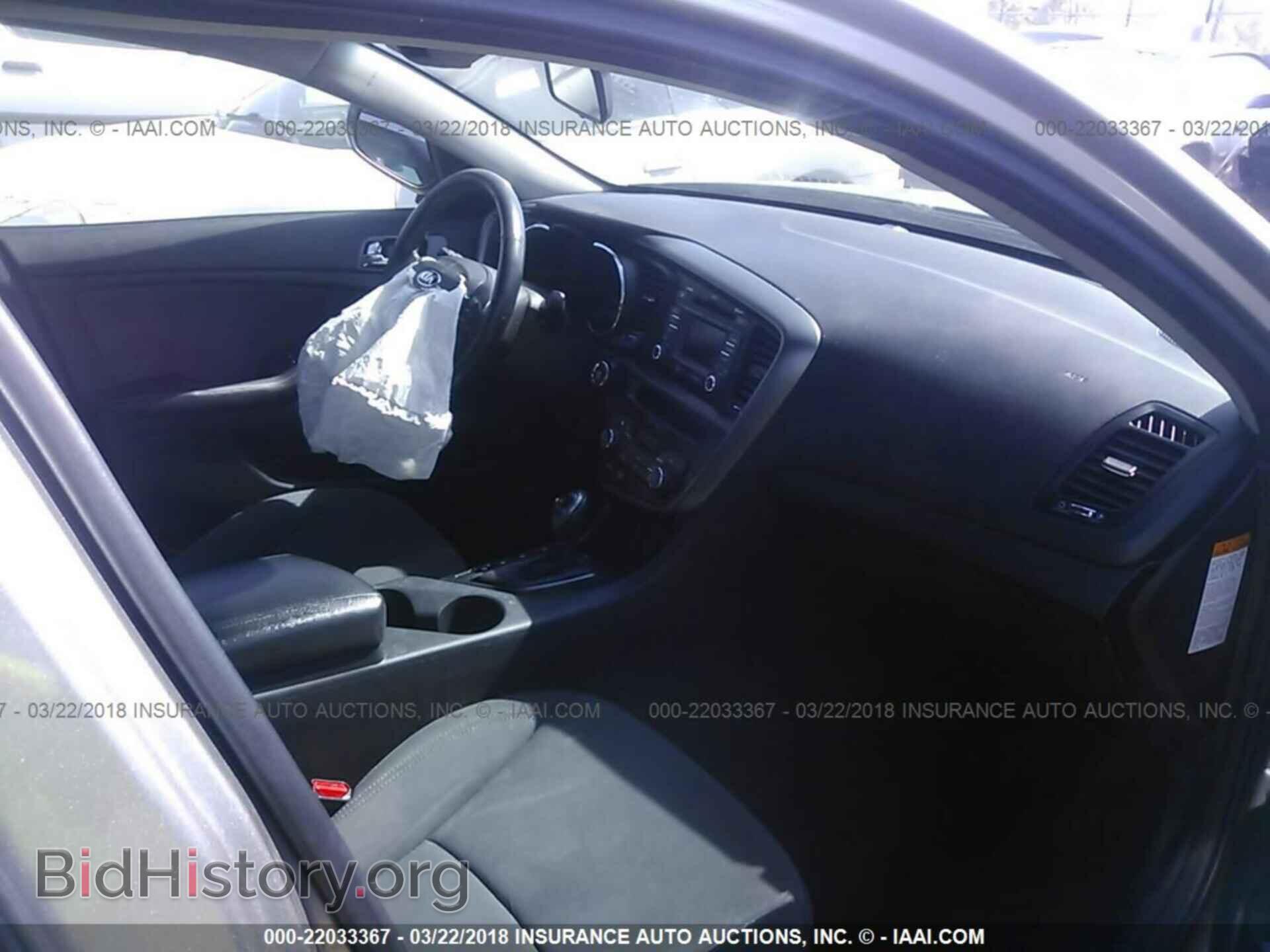 2013 Kia Optima - VIN: KNAGM4AD1D5057938 - Photo 5