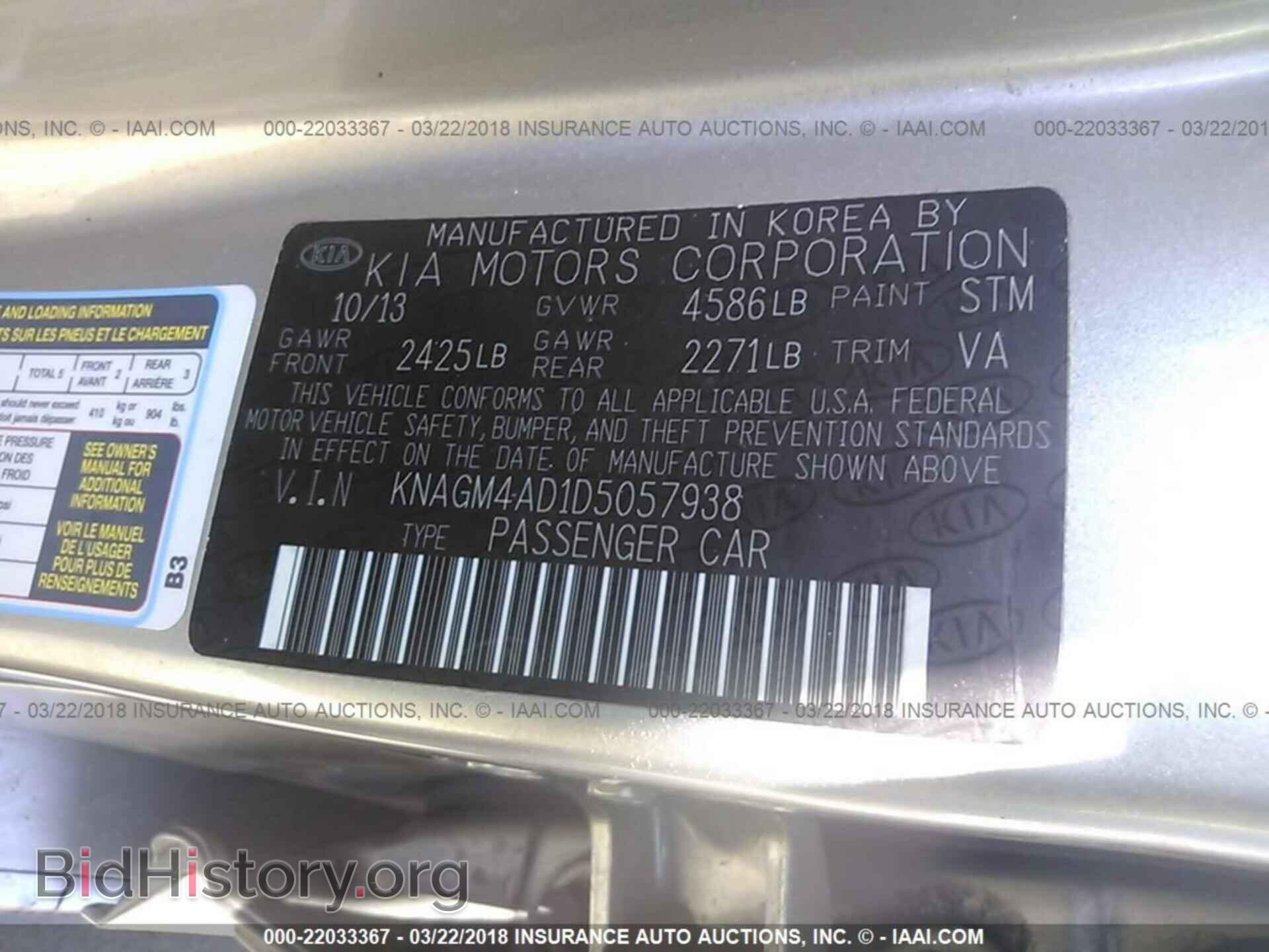 2013 Kia Optima - VIN: KNAGM4AD1D5057938 - Photo 9