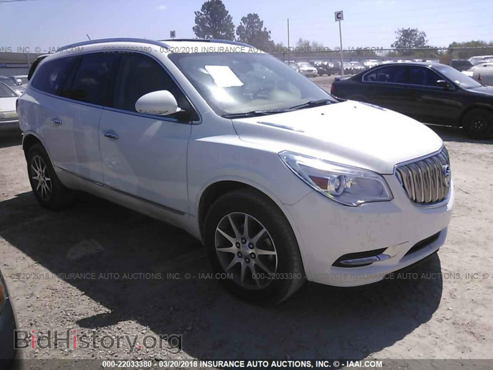 Фотография 5GAKRBKD4FJ112928 - Buick Enclave 2015