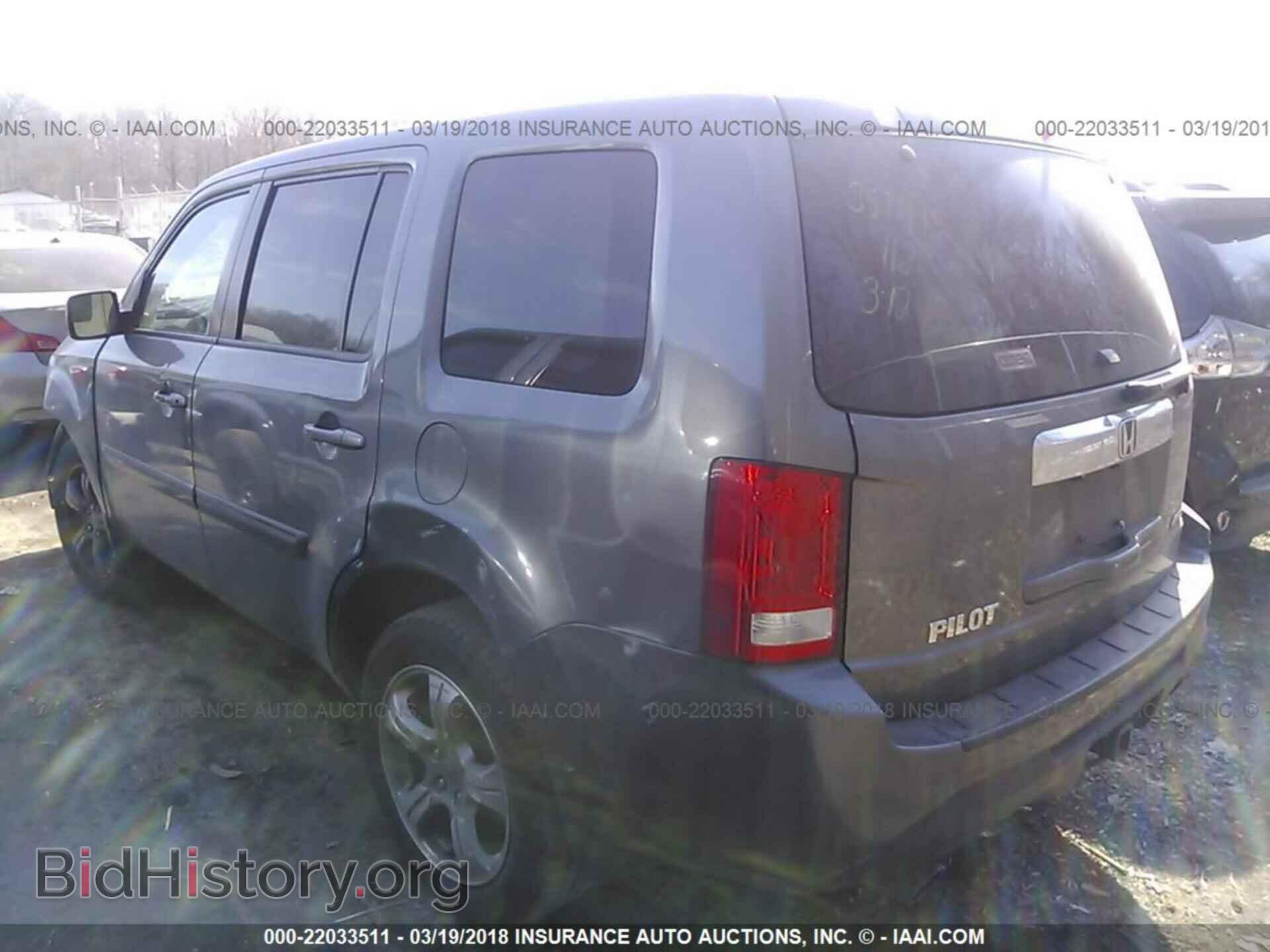 2012 Honda Pilot - VIN: 5FNYF4H50CB039301 - Фото 3