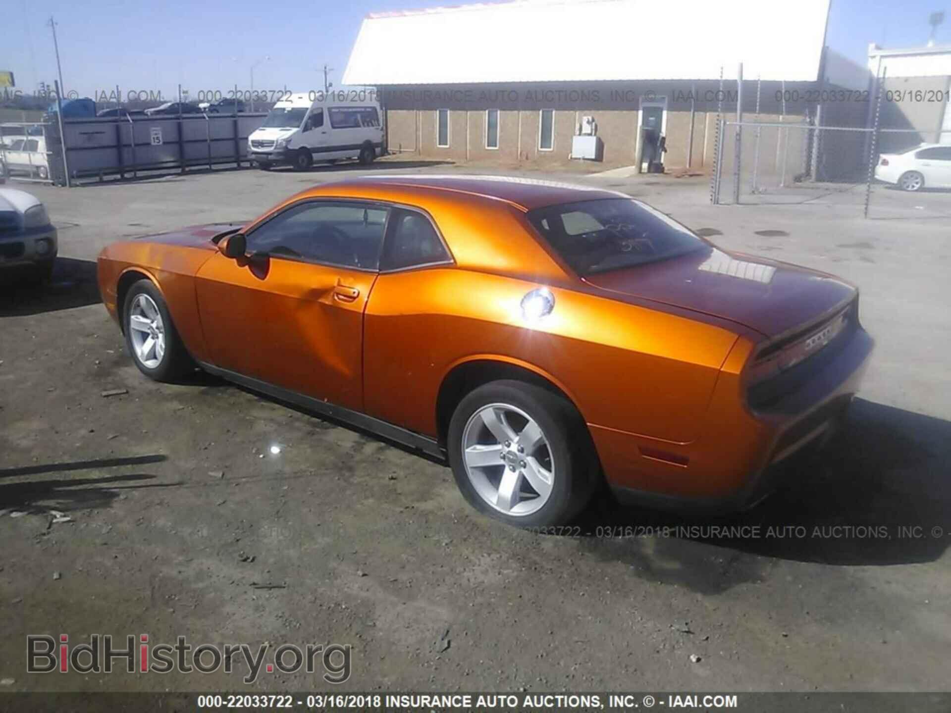 2011 Dodge Challenger - VIN: 2B3CJ4DG8BH596323 - Фото 3
