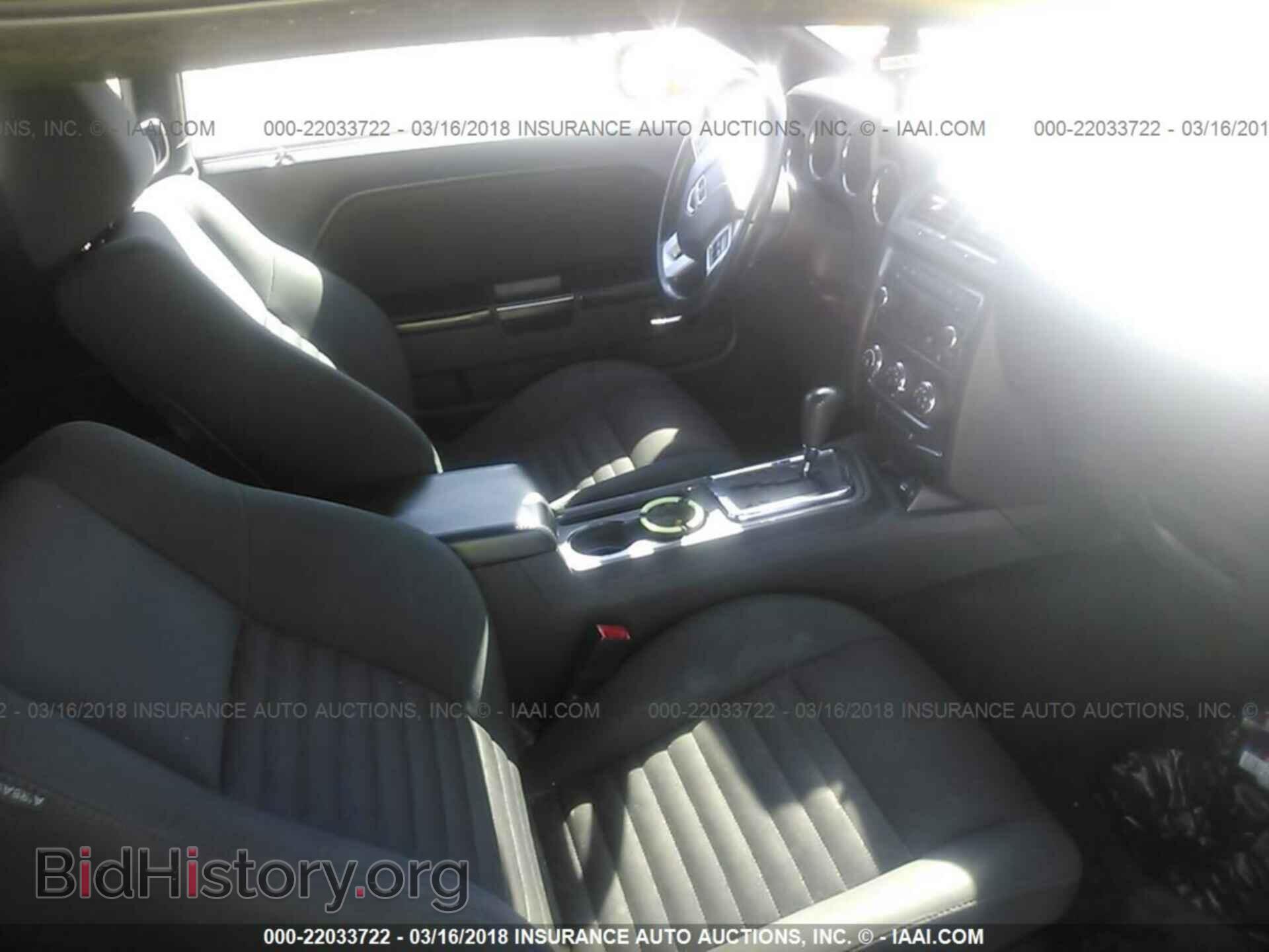 2011 Dodge Challenger - VIN: 2B3CJ4DG8BH596323 - Фото 5