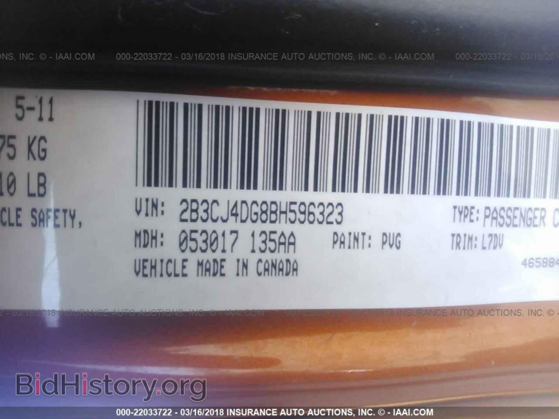 2011 Dodge Challenger - VIN: 2B3CJ4DG8BH596323 - Фото 9