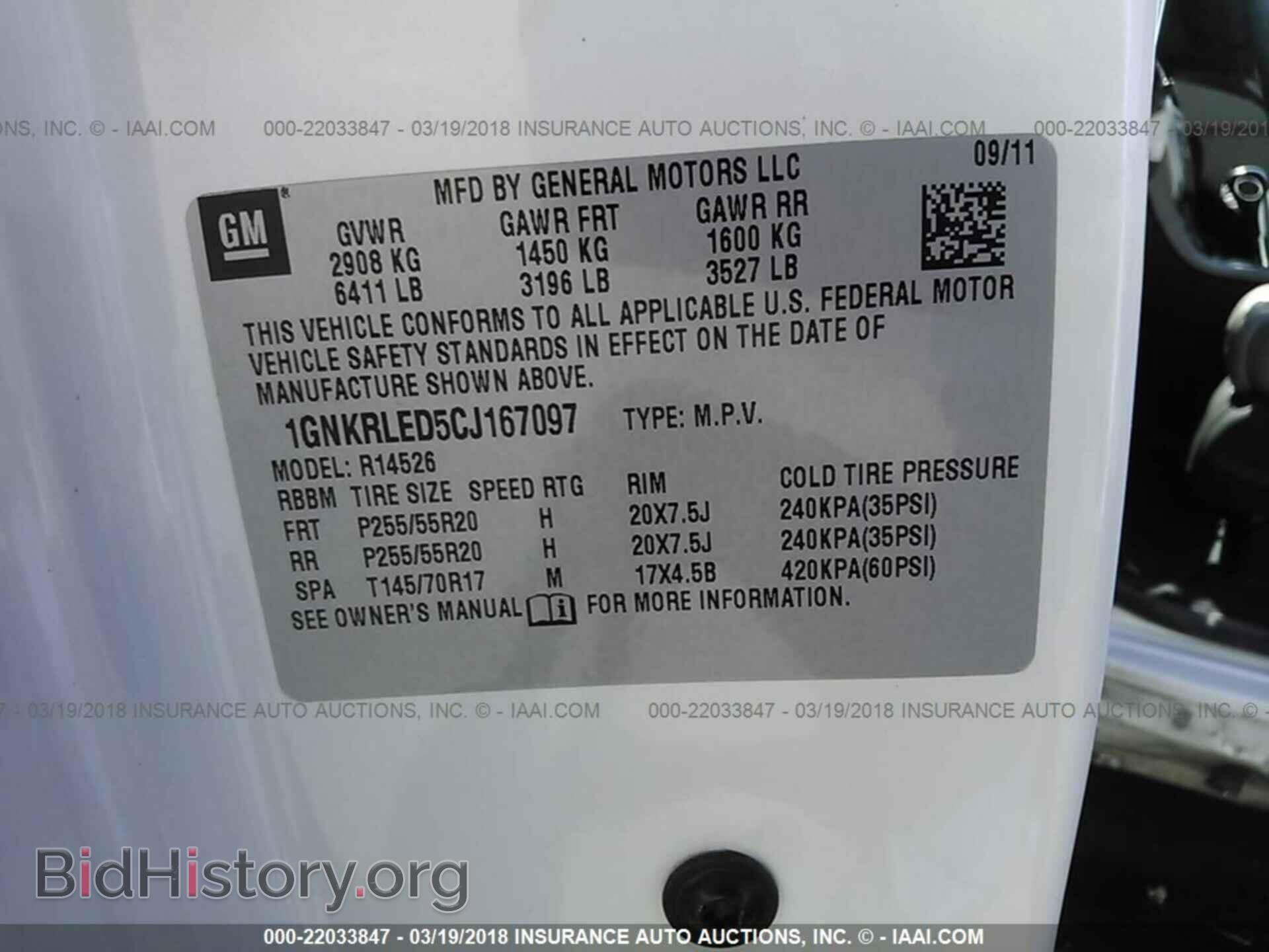 2012 Chevrolet Traverse - VIN: 1GNKRLED5CJ167097 - Фото 9