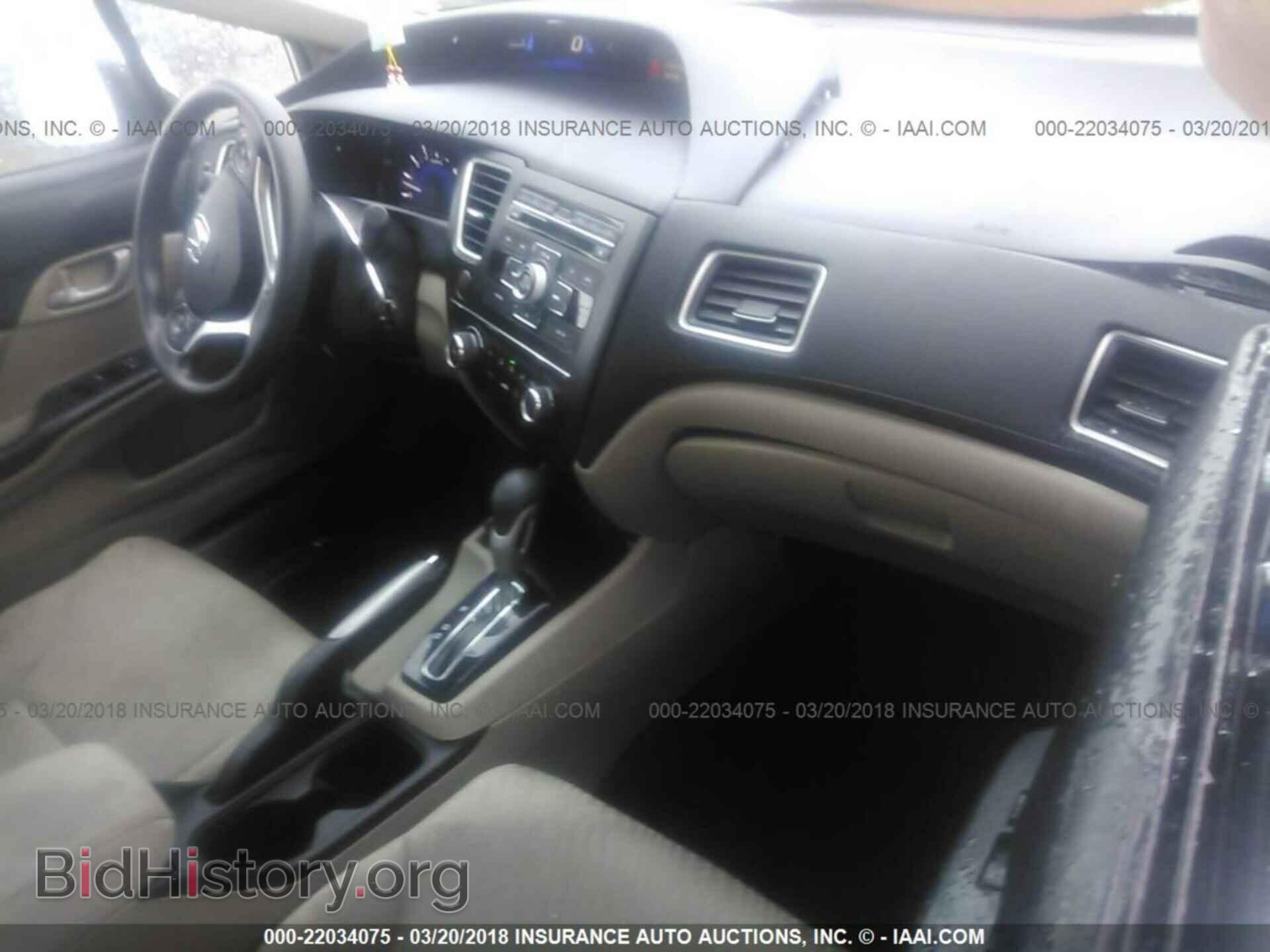 2014 Honda Civic - VIN: 19XFB2F54EE200526 - Фото 5