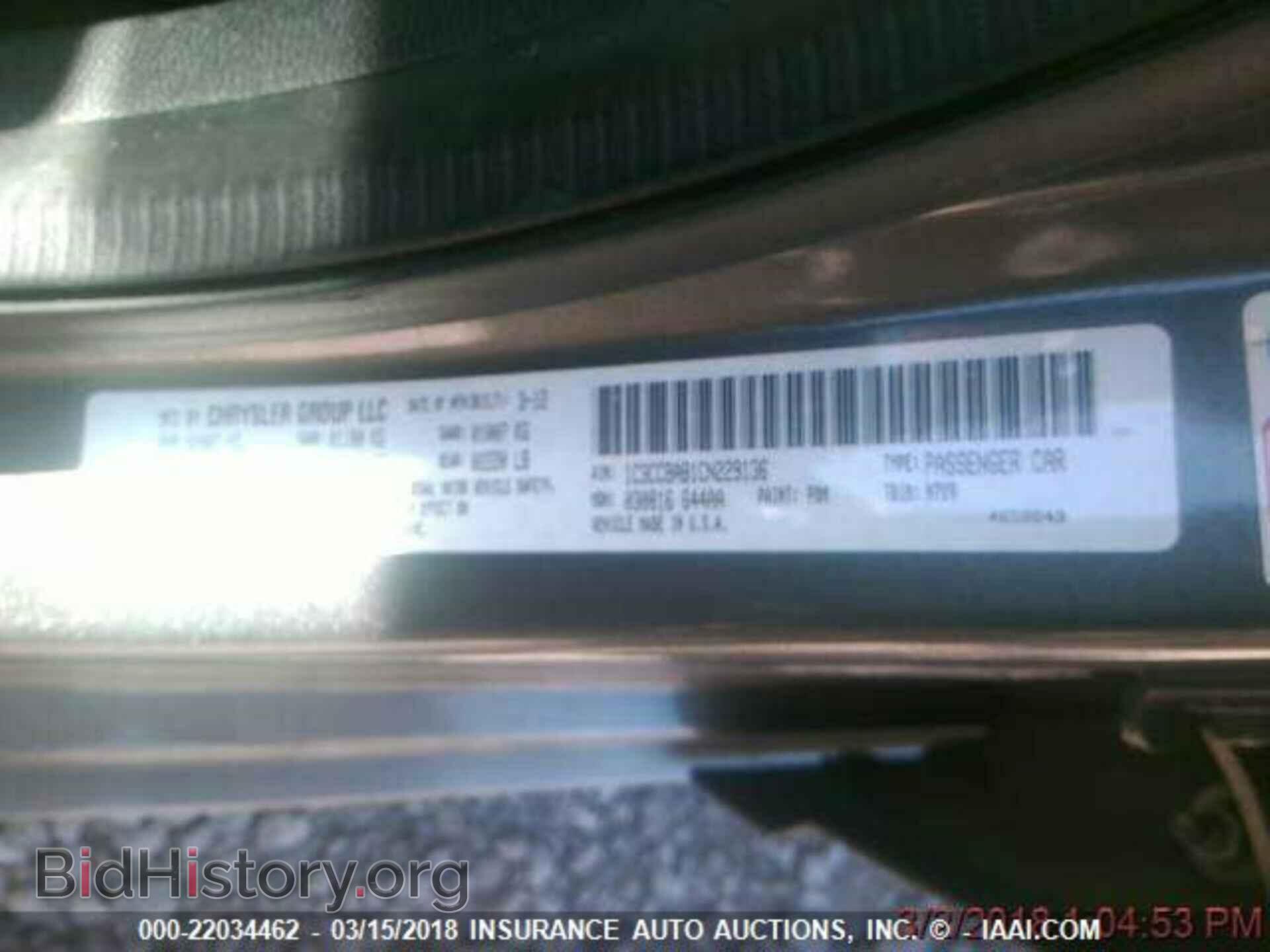 2012 Chrysler 200 - VIN: 1C3CCBAB1CN229136 - Фото 9