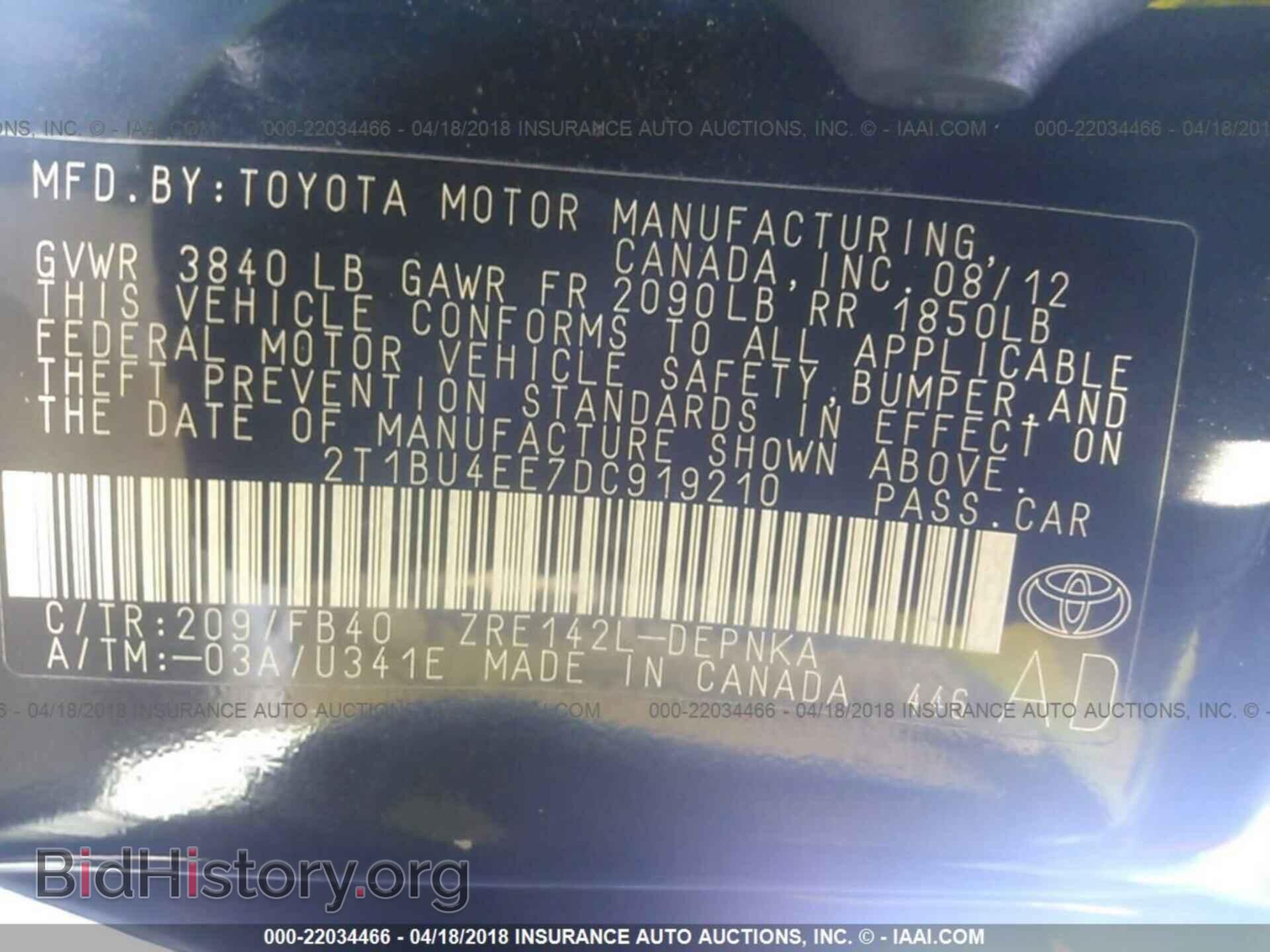 2013 Toyota Corolla - VIN: 2T1BU4EE7DC919210 - Фото 9
