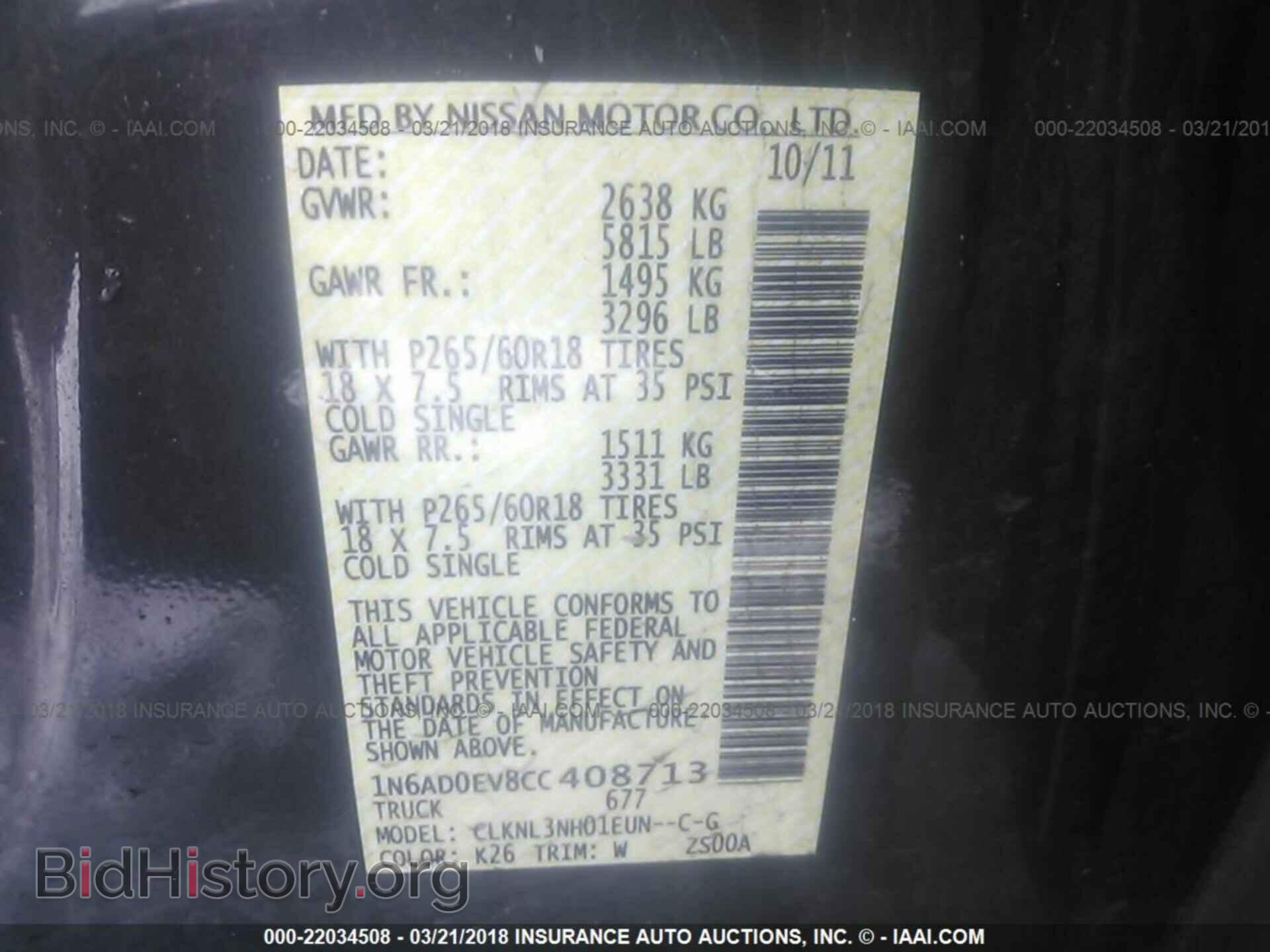 2012 Nissan Frontier - VIN: 1N6AD0EV8CC408713 - Photo 9