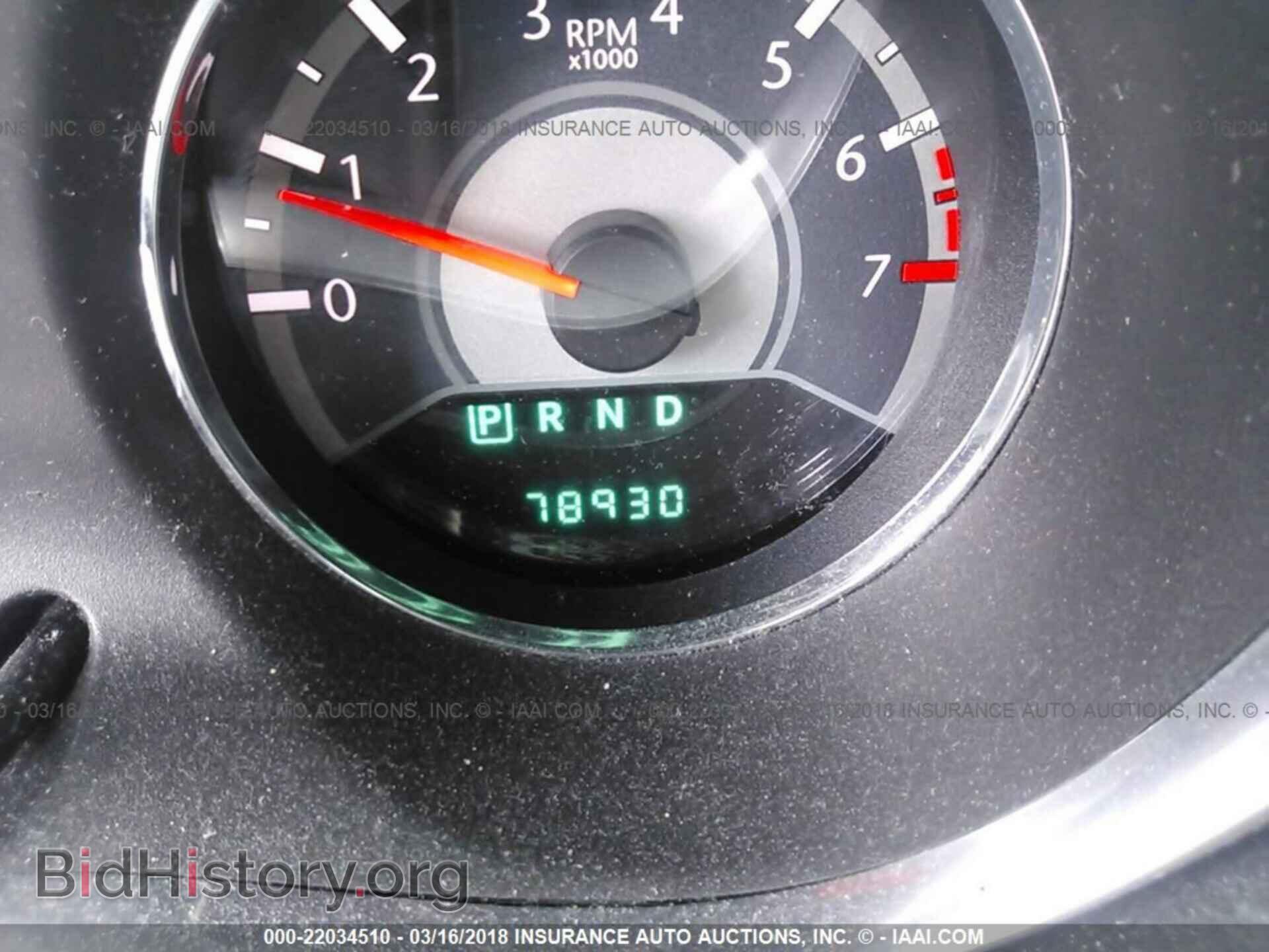 2013 Chrysler 200 - VIN: 1C3CCBBB7DN666025 - Фото 7
