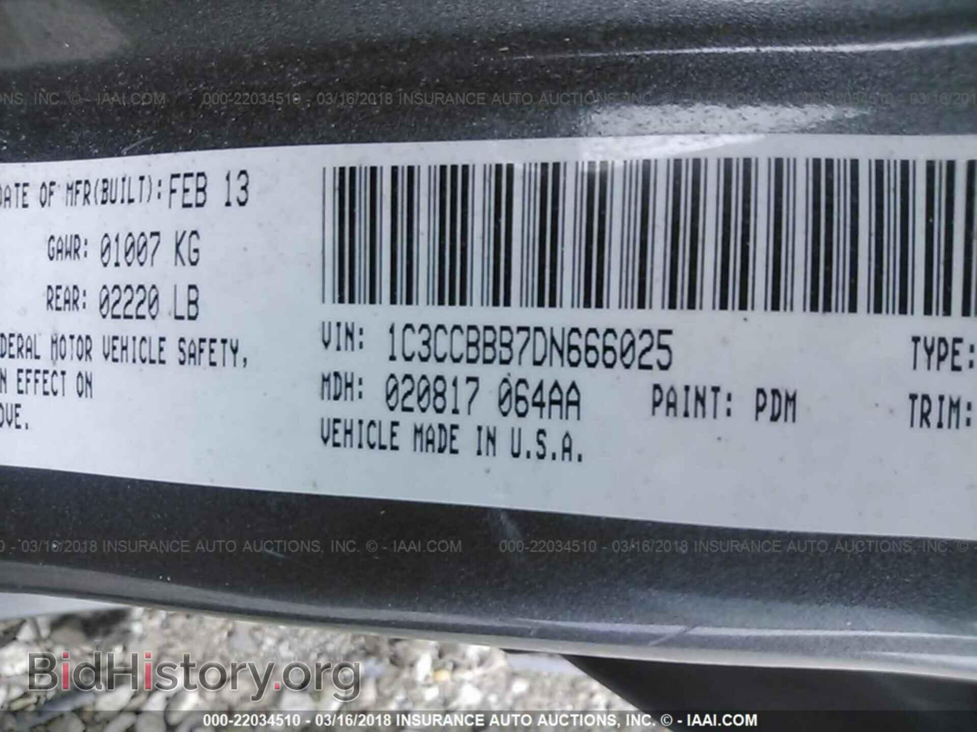 2013 Chrysler 200 - VIN: 1C3CCBBB7DN666025 - Фото 9