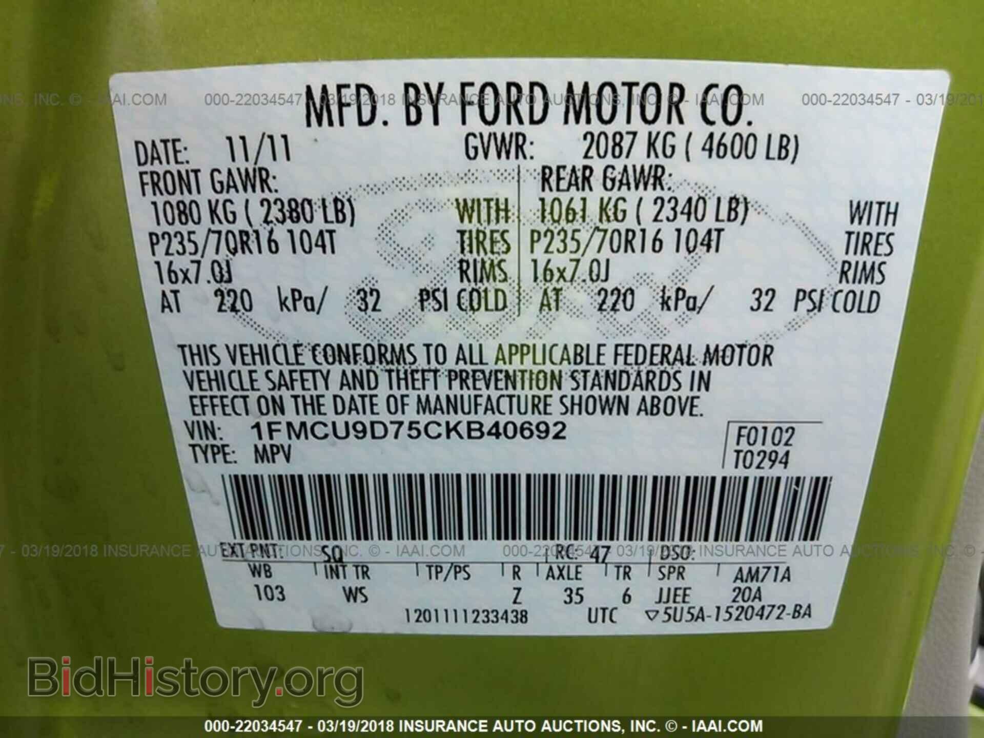 2012 Ford Escape - VIN: 1FMCU9D75CKB40692 - Фото 9