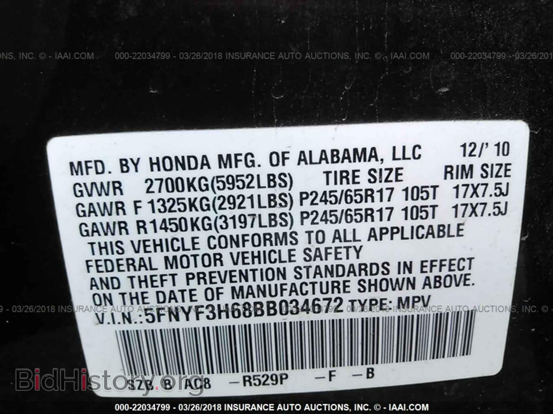 2011 Honda Pilot - VIN: 5FNYF3H68BB034672 - Фото 9