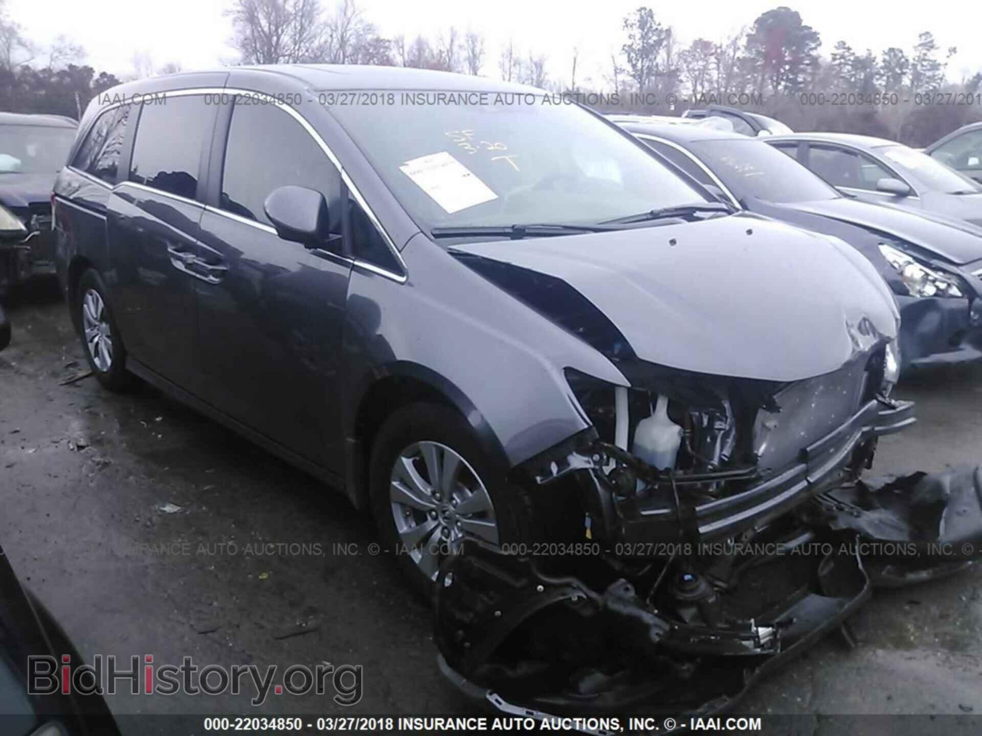 Фотография 5FNRL5H68HB015184 - Honda Odyssey 2017
