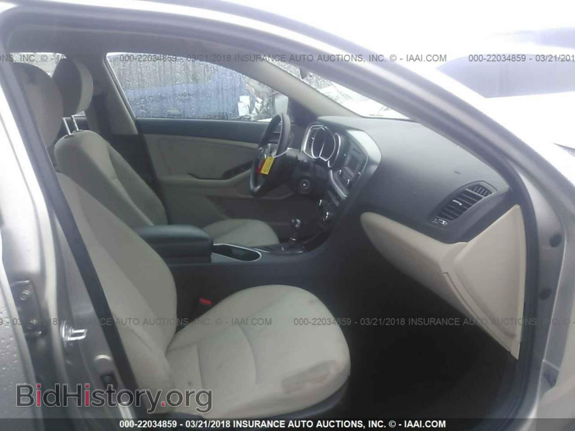 2014 Kia Optima - VIN: KNAGM4A79E5485493 - Photo 5