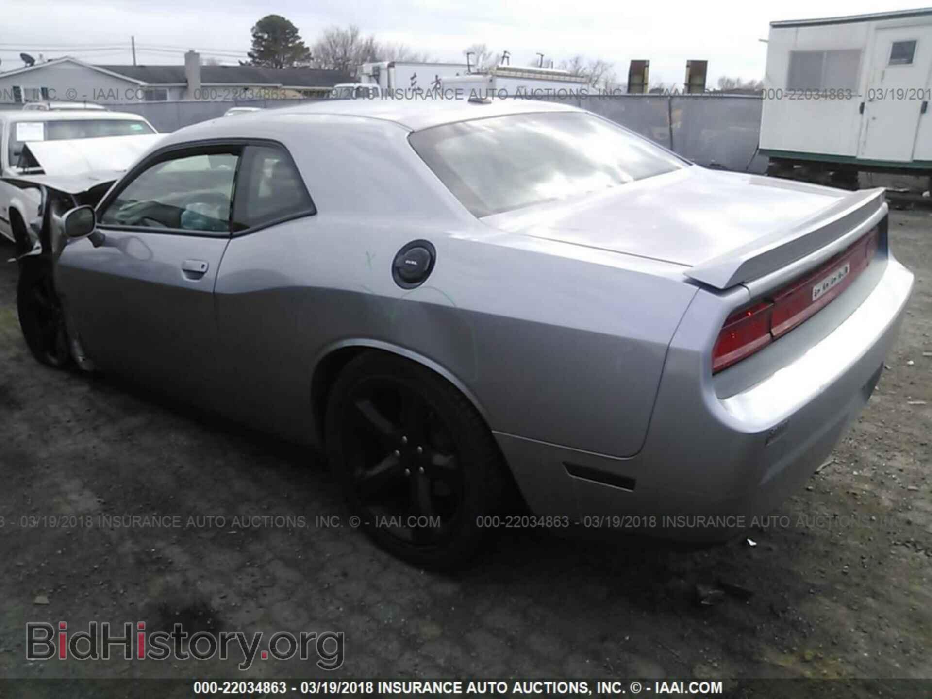2014 Dodge Challenger - VIN: 2C3CDYBT3EH293780 - Photo 3