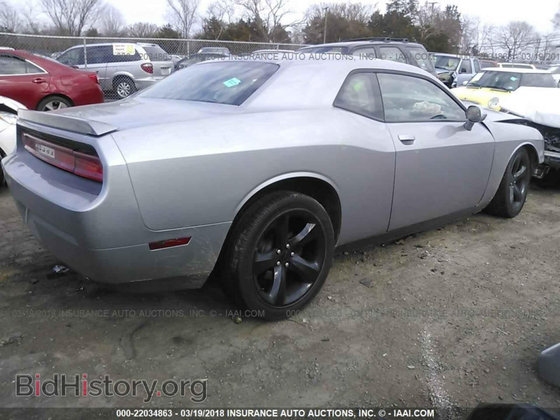 2014 Dodge Challenger - VIN: 2C3CDYBT3EH293780 - Photo 4