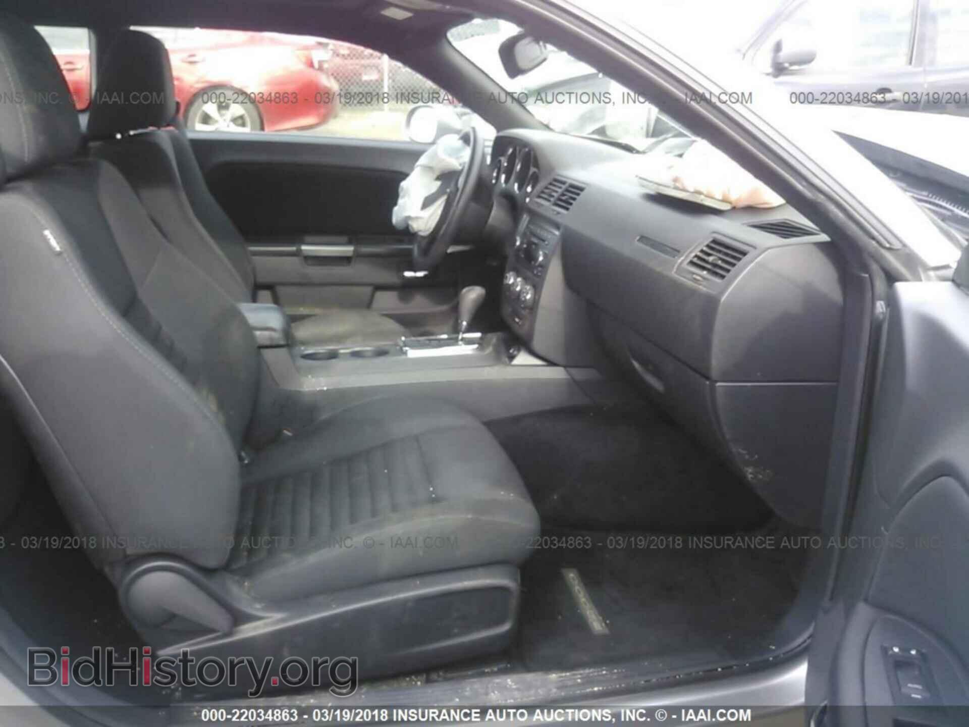 2014 Dodge Challenger - VIN: 2C3CDYBT3EH293780 - Photo 5
