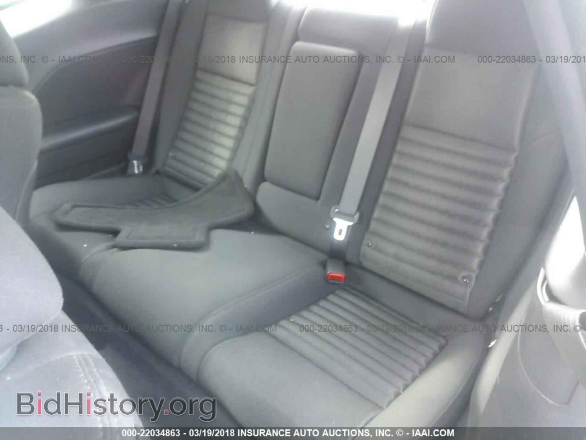 2014 Dodge Challenger - VIN: 2C3CDYBT3EH293780 - Photo 8