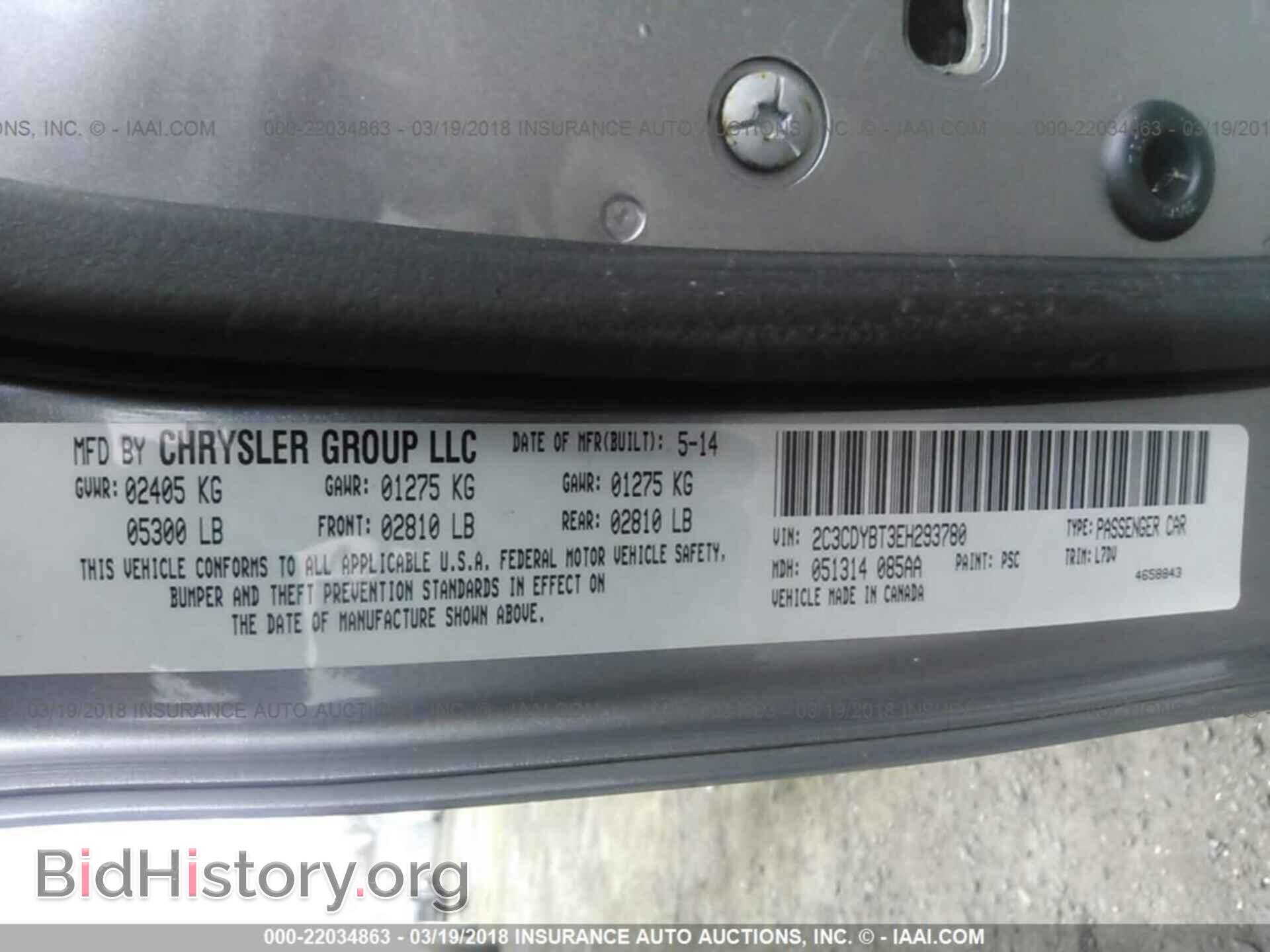 2014 Dodge Challenger - VIN: 2C3CDYBT3EH293780 - Photo 9