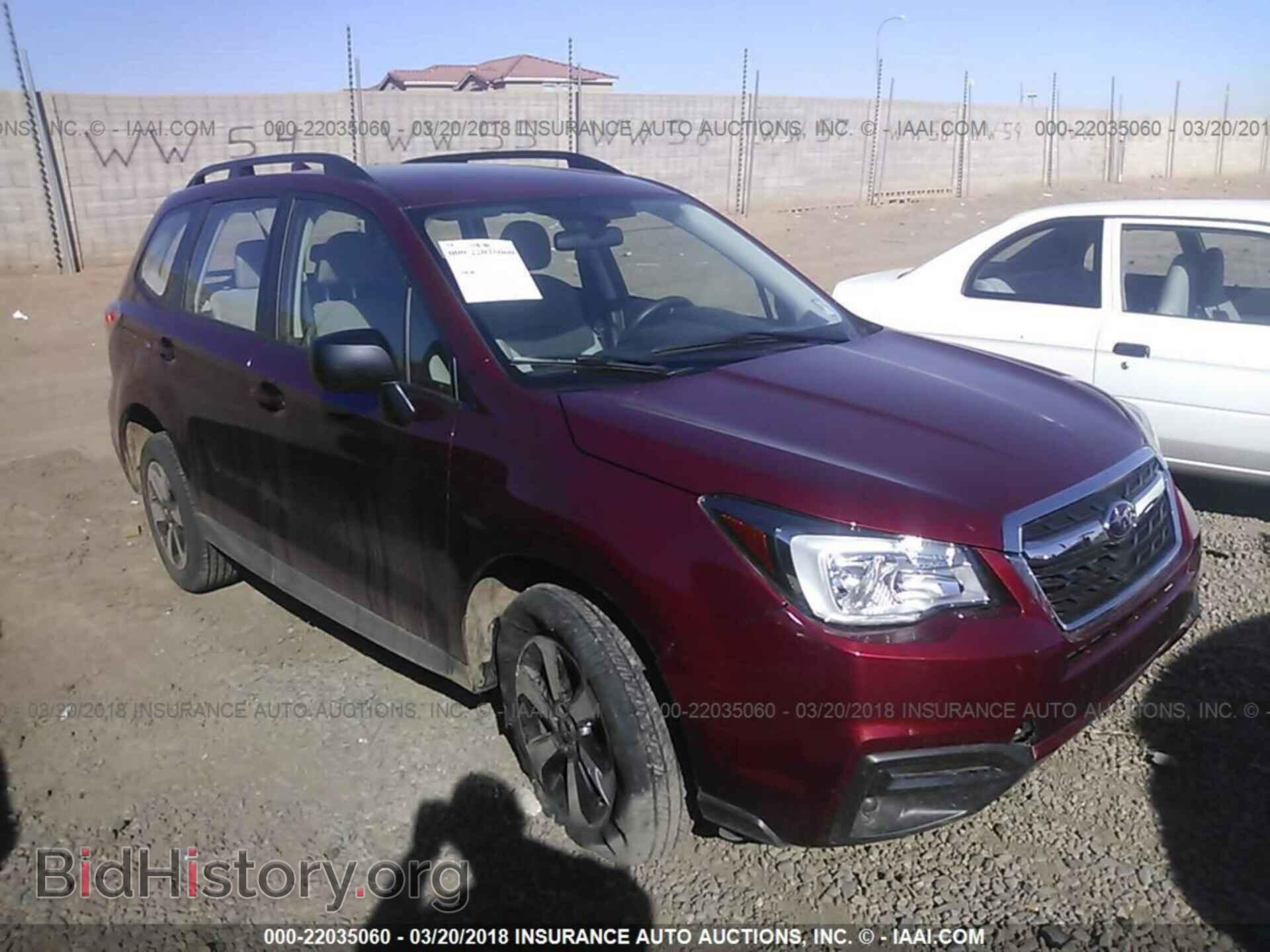 Photo JF2SJABC5HH809267 - Subaru Forester 2017