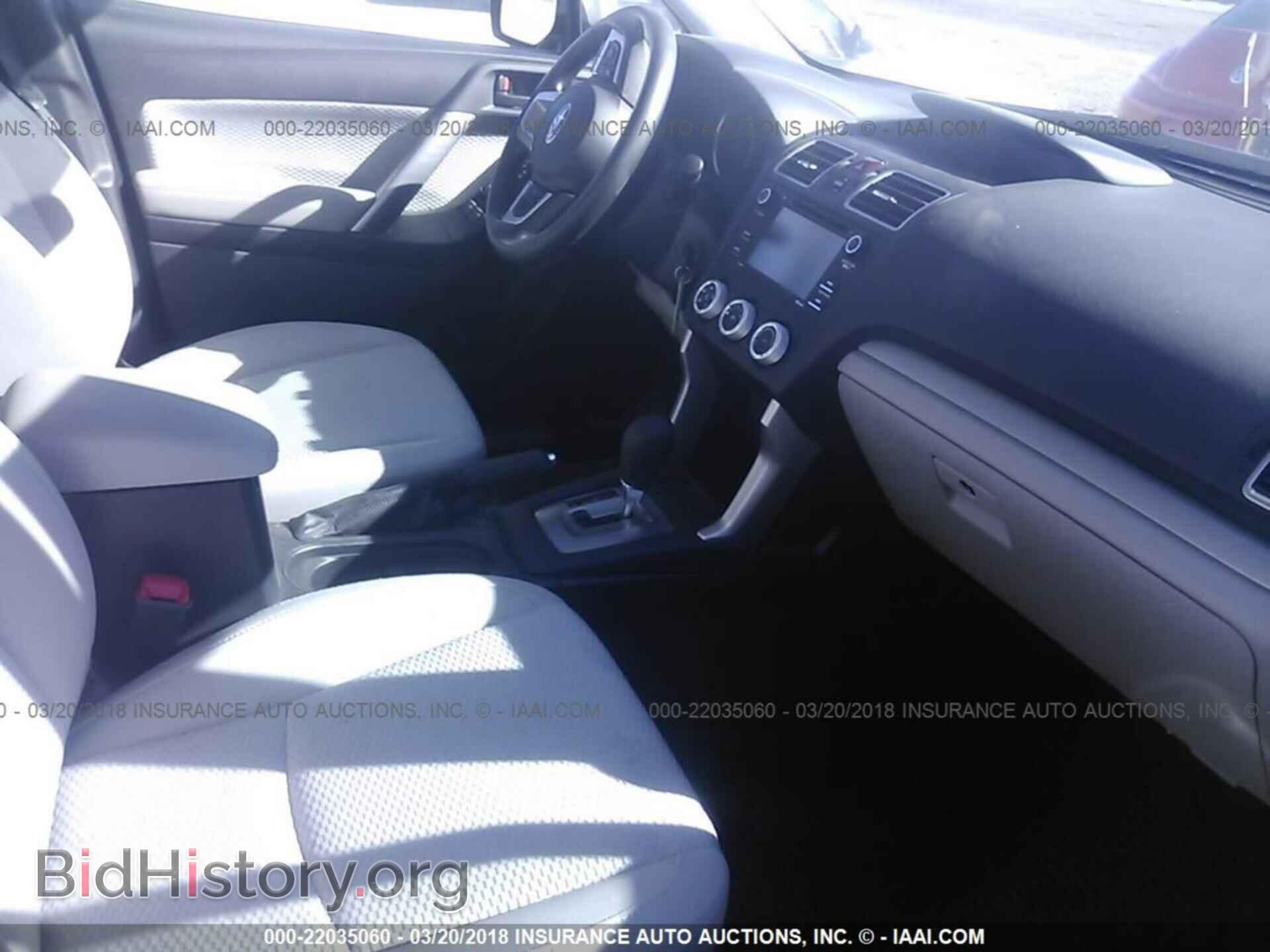 2017 Subaru Forester - VIN: JF2SJABC5HH809267 - Фото 5