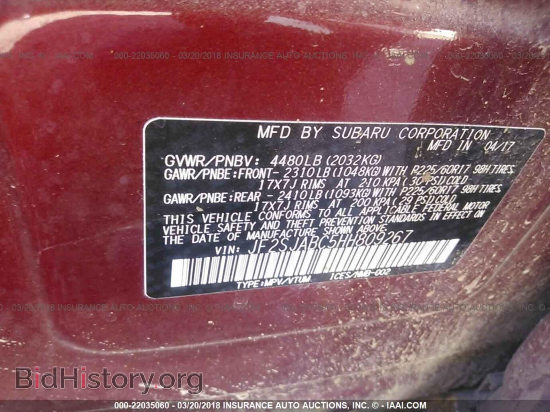 2017 Subaru Forester - VIN: JF2SJABC5HH809267 - Фото 9