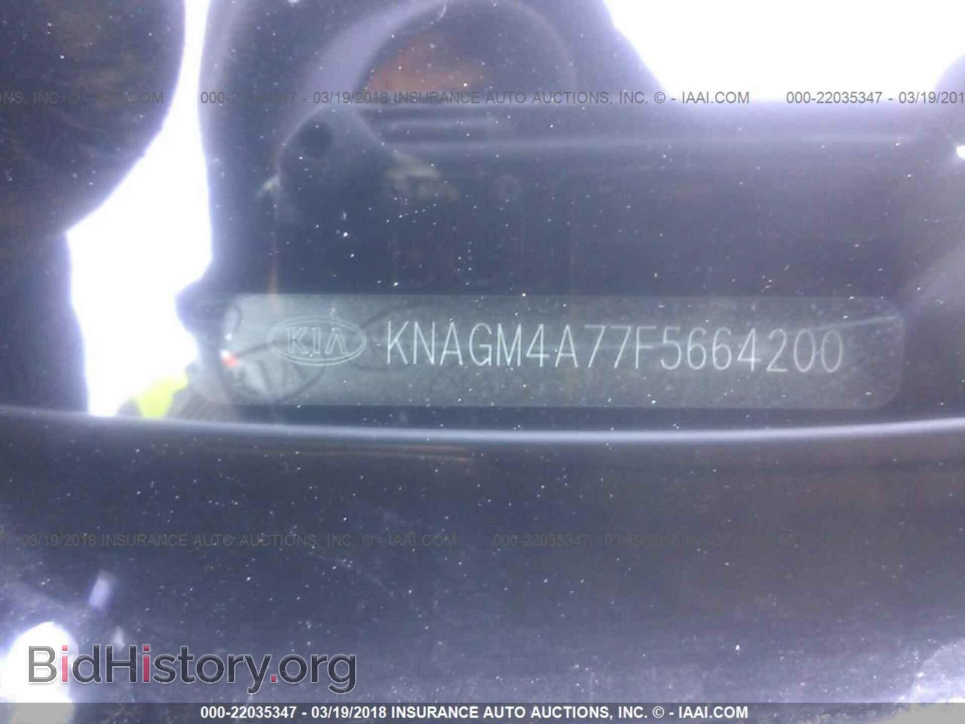 2015 Kia Optima - VIN: KNAGM4A77F5664200 - Photo 9