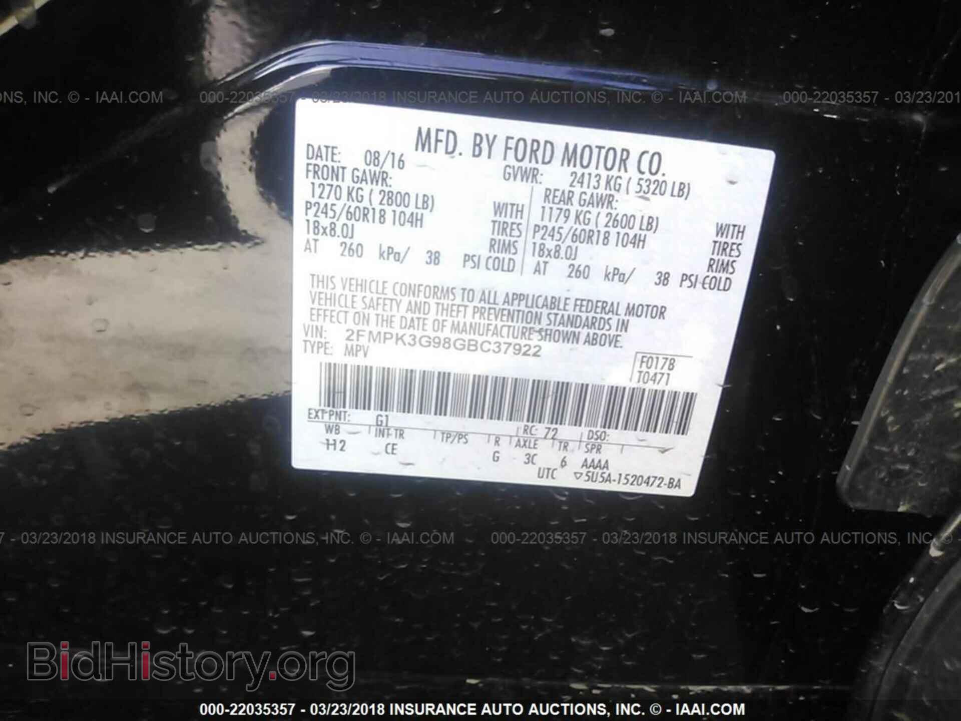 2016 Ford Edge - VIN: 2FMPK3G98GBC37922 - Фото 9