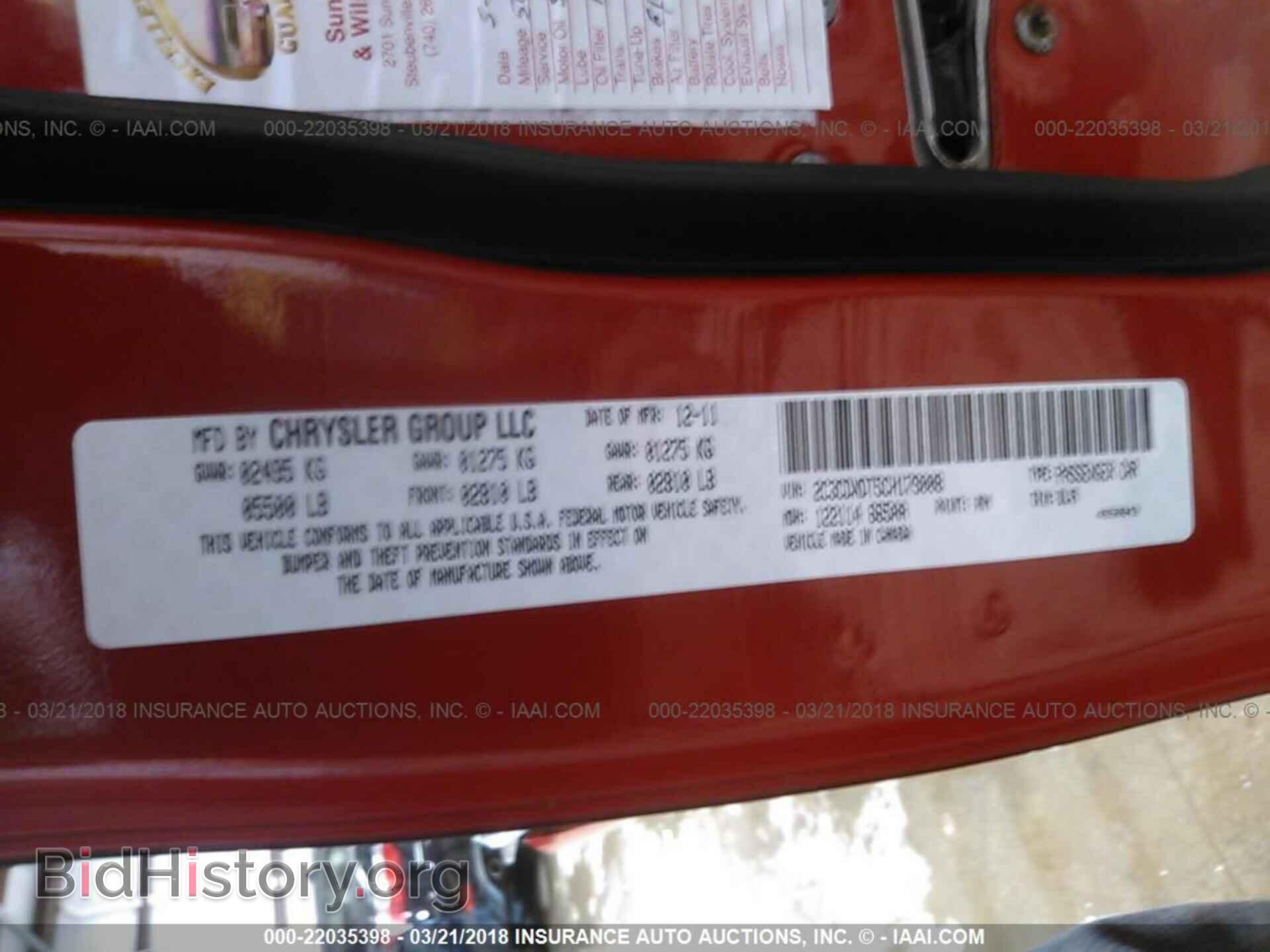 2012 Dodge Charger - VIN: 2C3CDXDT5CH179008 - Фото 9