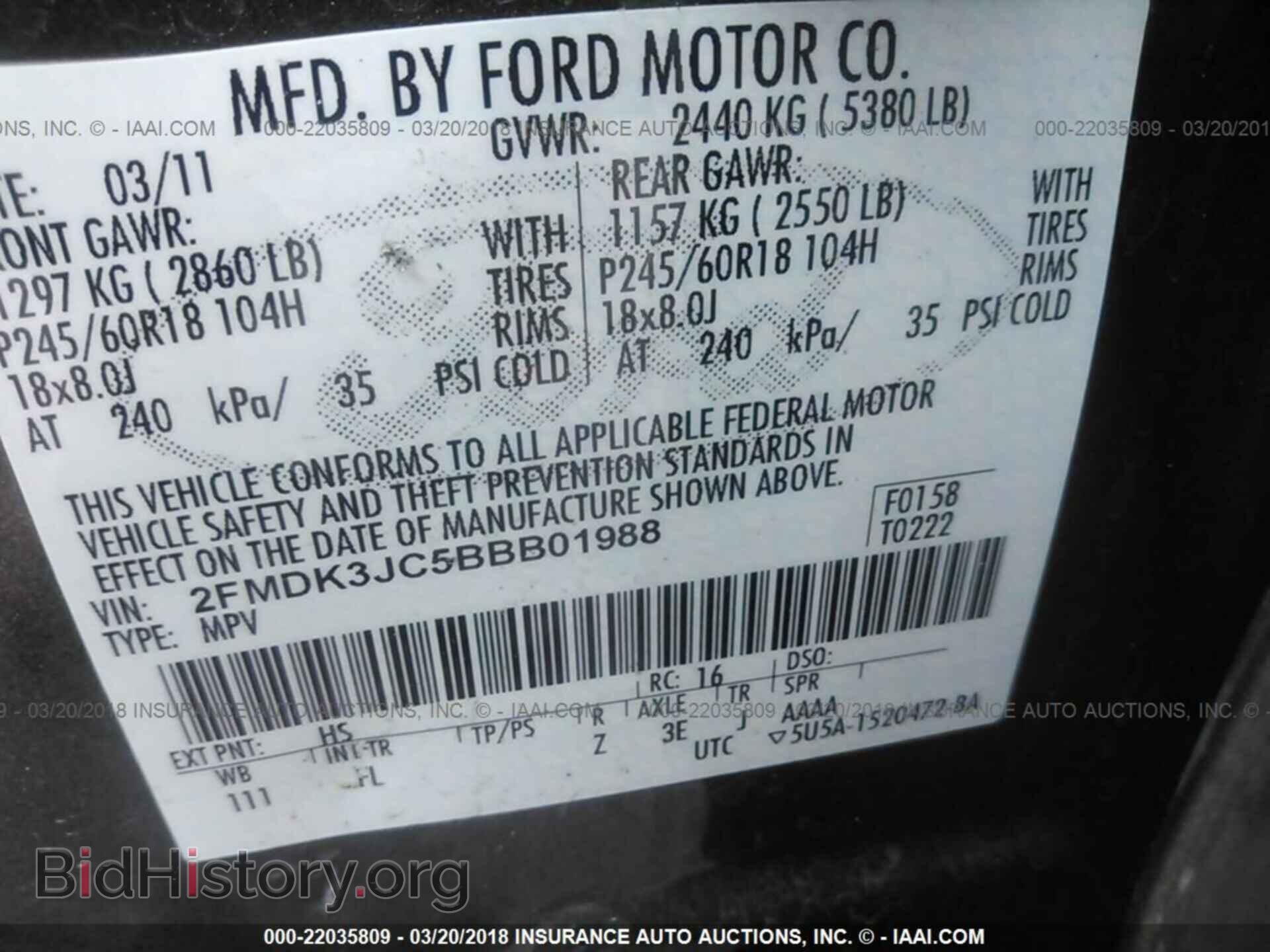 2011 Ford Edge - VIN: 2FMDK3JC5BBB01988 - Фото 9