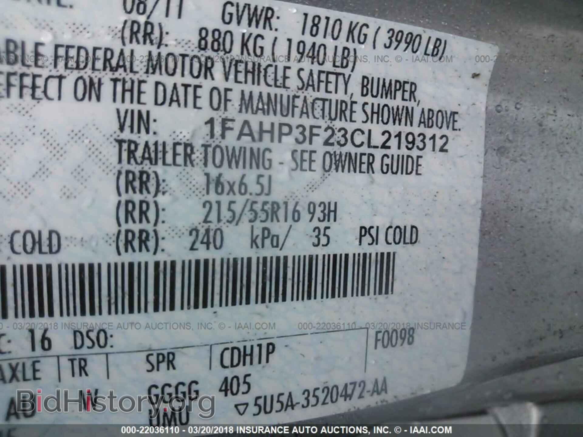 2012 Ford Focus - VIN: 1FAHP3F23CL219312 - Photo 9