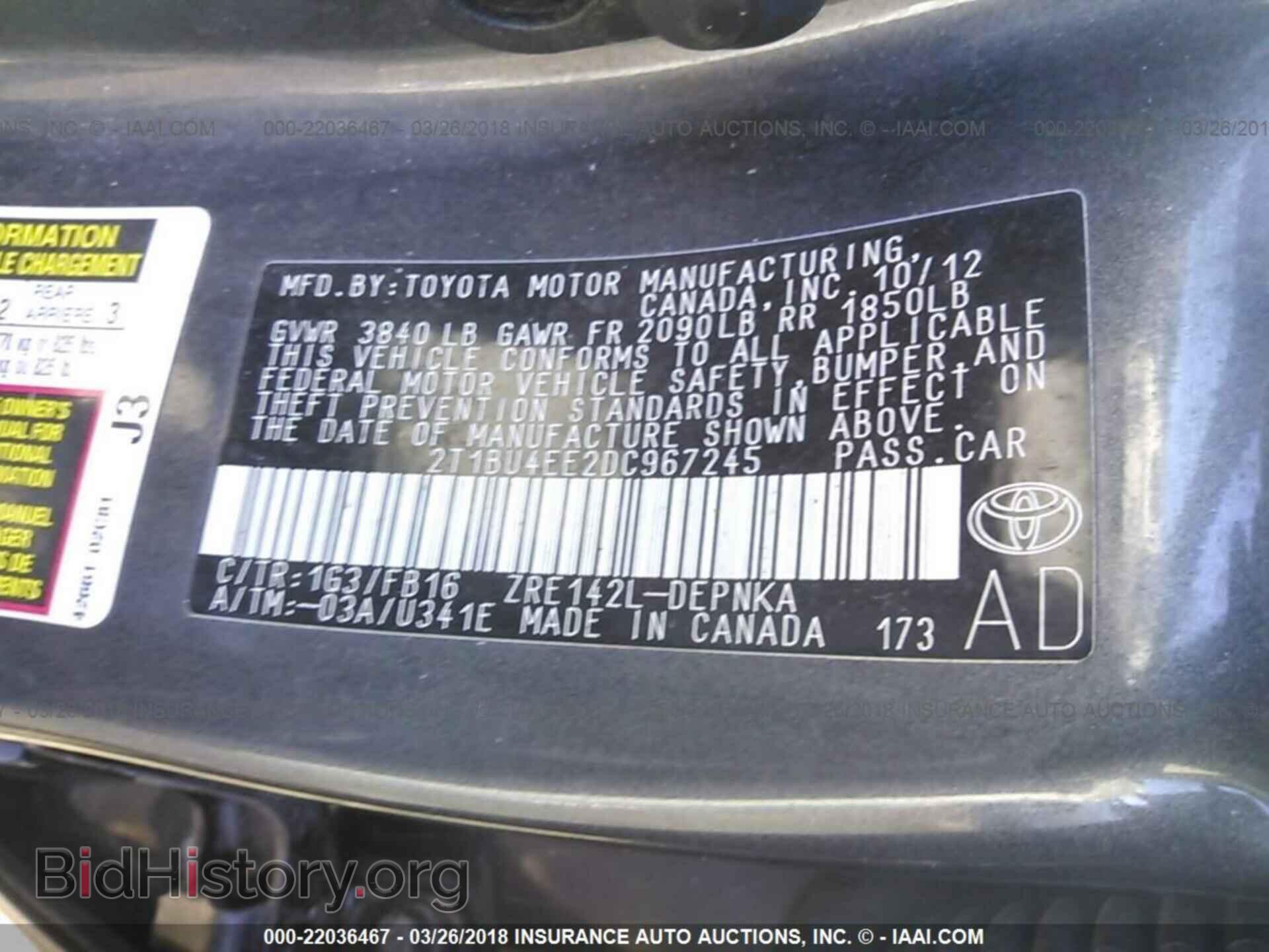 2013 Toyota Corolla - VIN: 2T1BU4EE2DC967245 - Фото 9