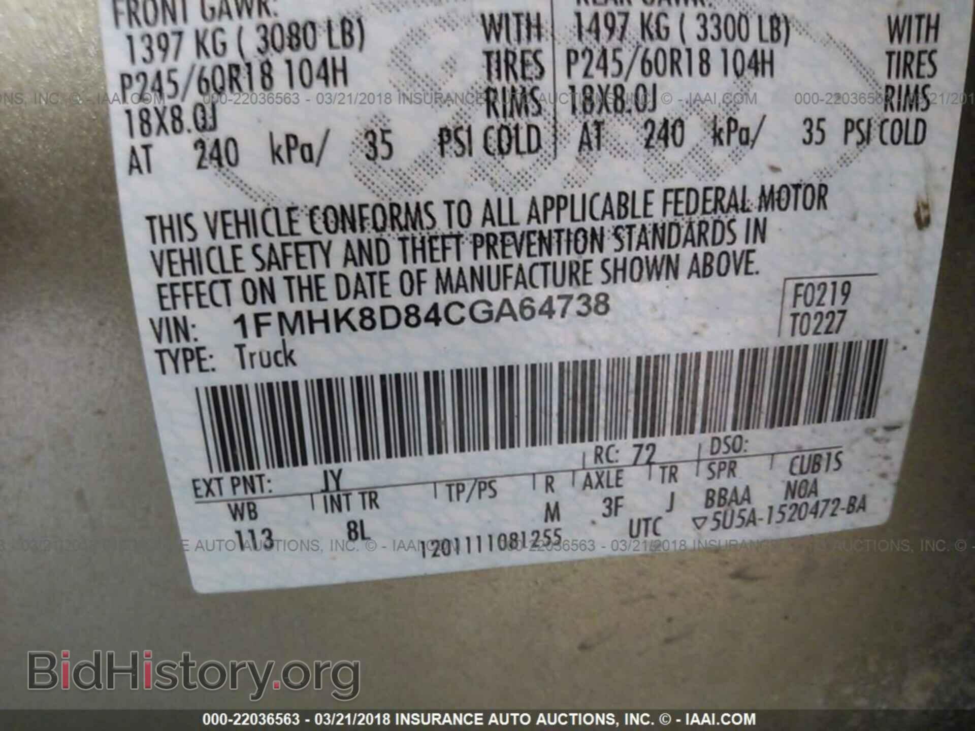 2012 Ford Explorer - VIN: 1FMHK8D84CGA64738 - Фото 9