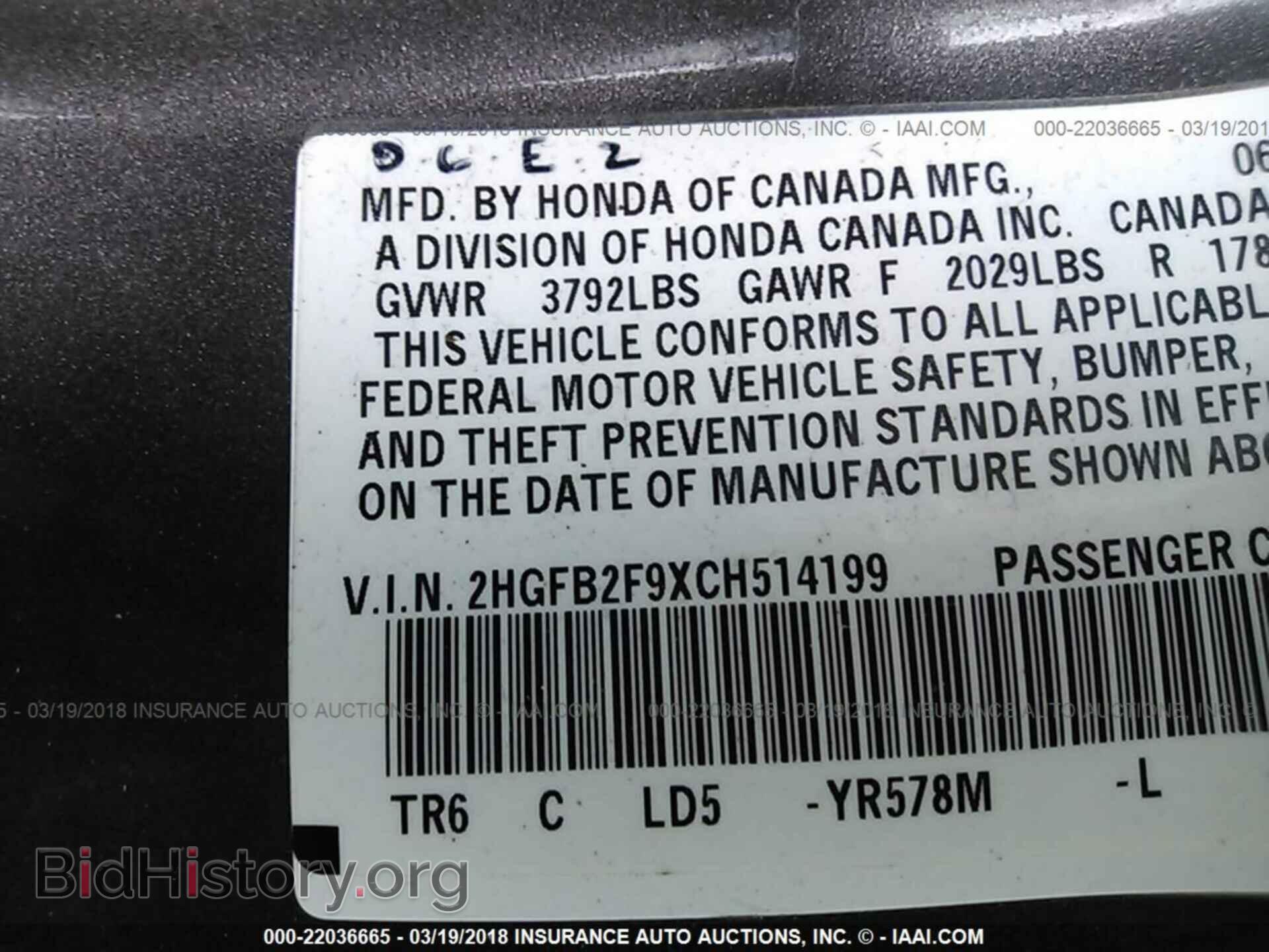 2012 Honda Civic - VIN: 2HGFB2F9XCH514199 - Photo 9