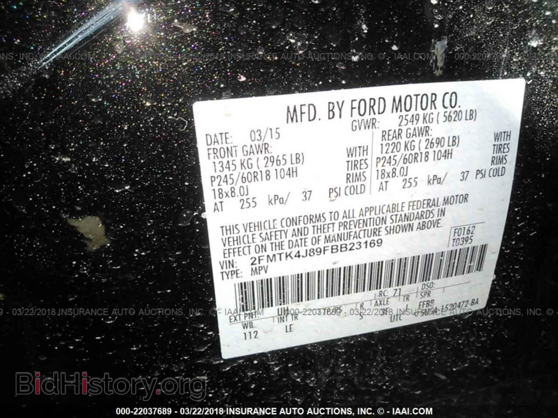2015 Ford Edge - VIN: 2FMTK4J89FBB23169 - Фото 9