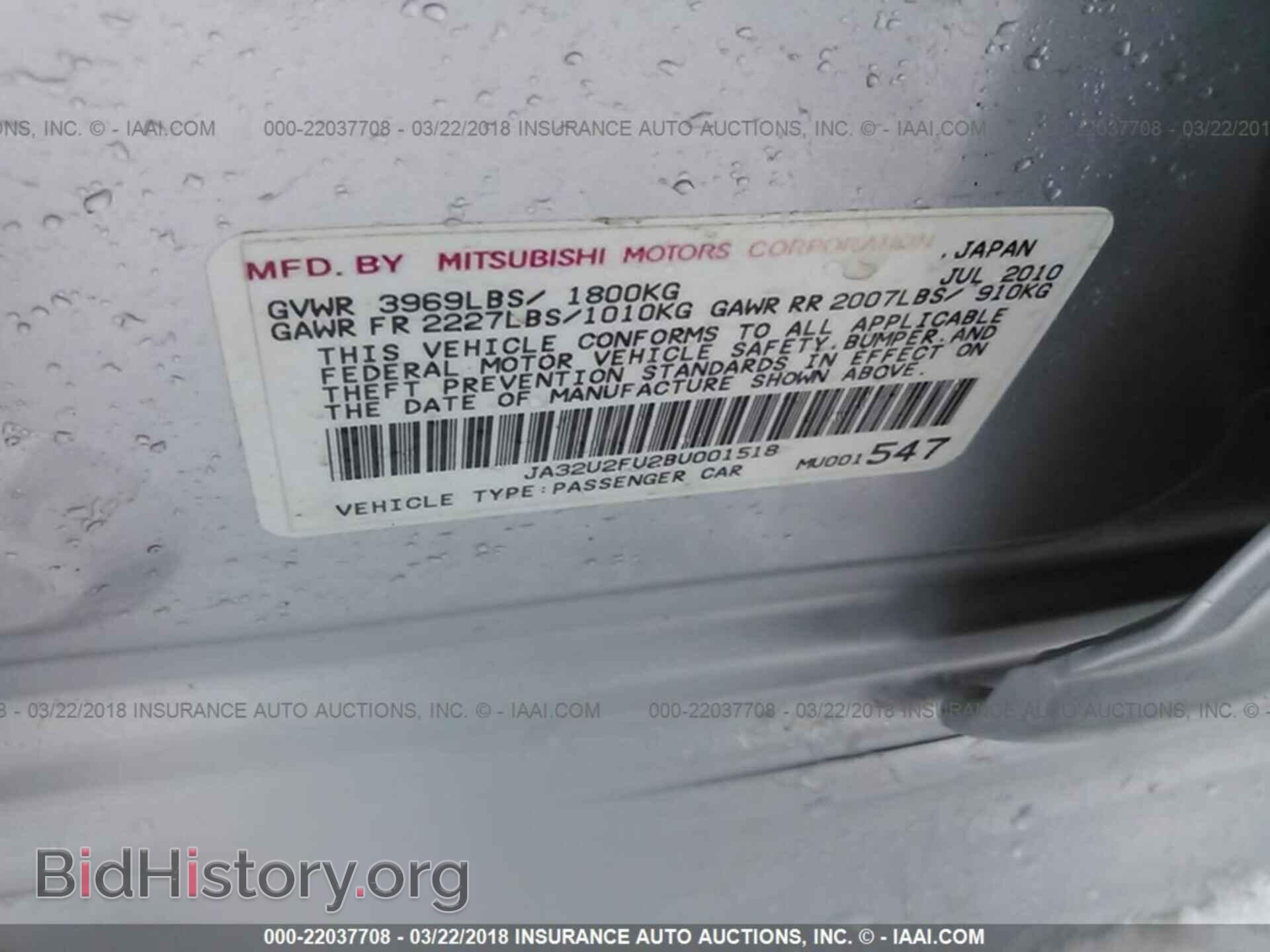 2011 MITSUBISHI LANCER - VIN: JA32U2FU2BU001518 - Фото 9