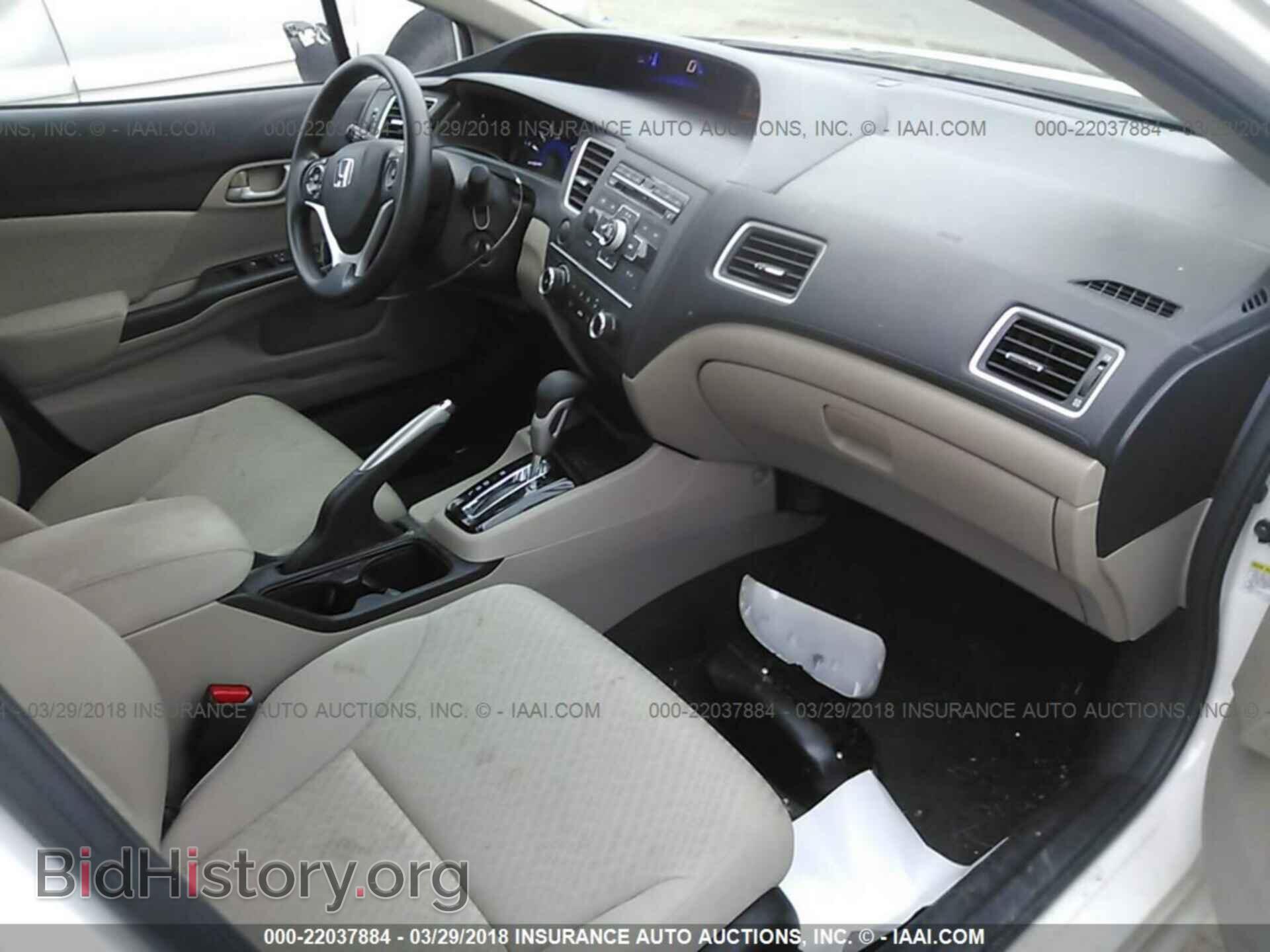 2014 Honda Civic - VIN: 2HGFB2F57EH535544 - Photo 5