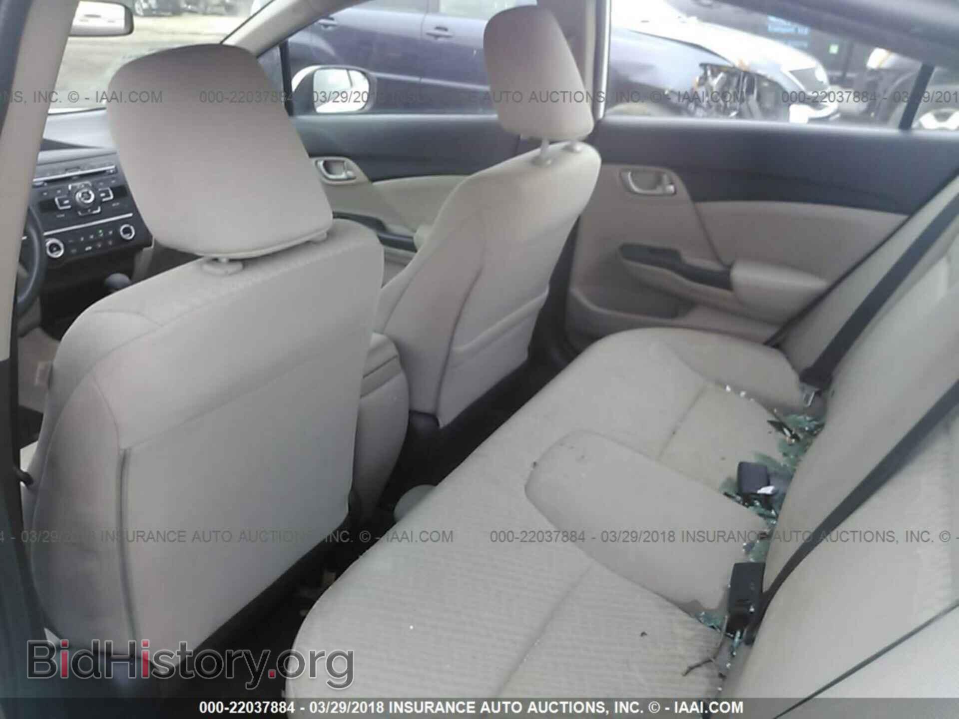 2014 Honda Civic - VIN: 2HGFB2F57EH535544 - Photo 8
