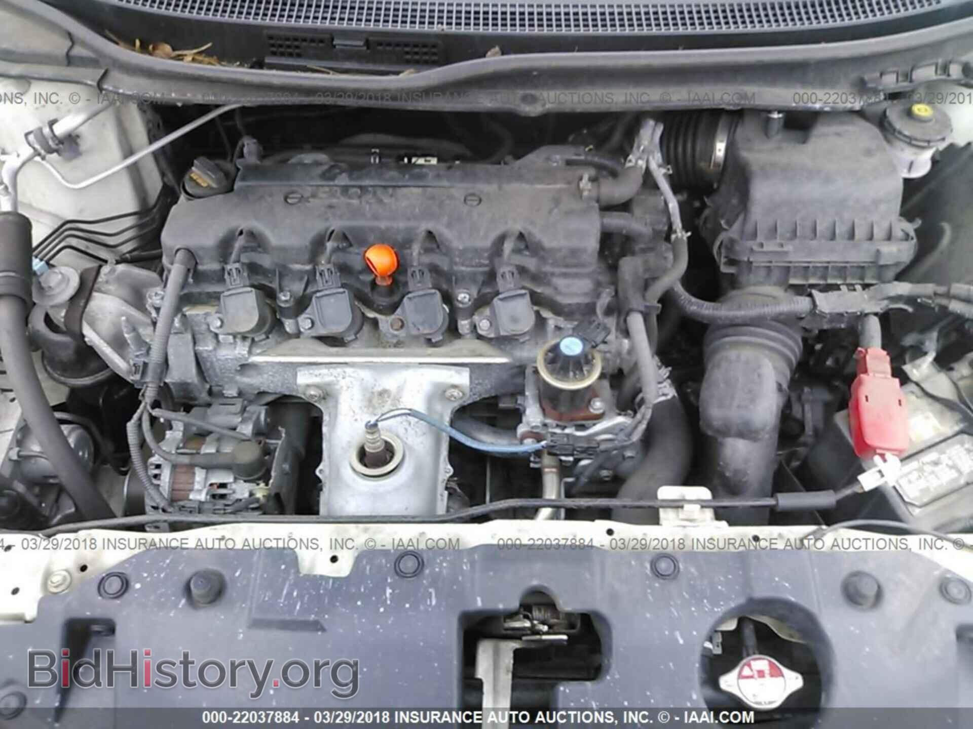 2014 Honda Civic - VIN: 2HGFB2F57EH535544 - Photo 10